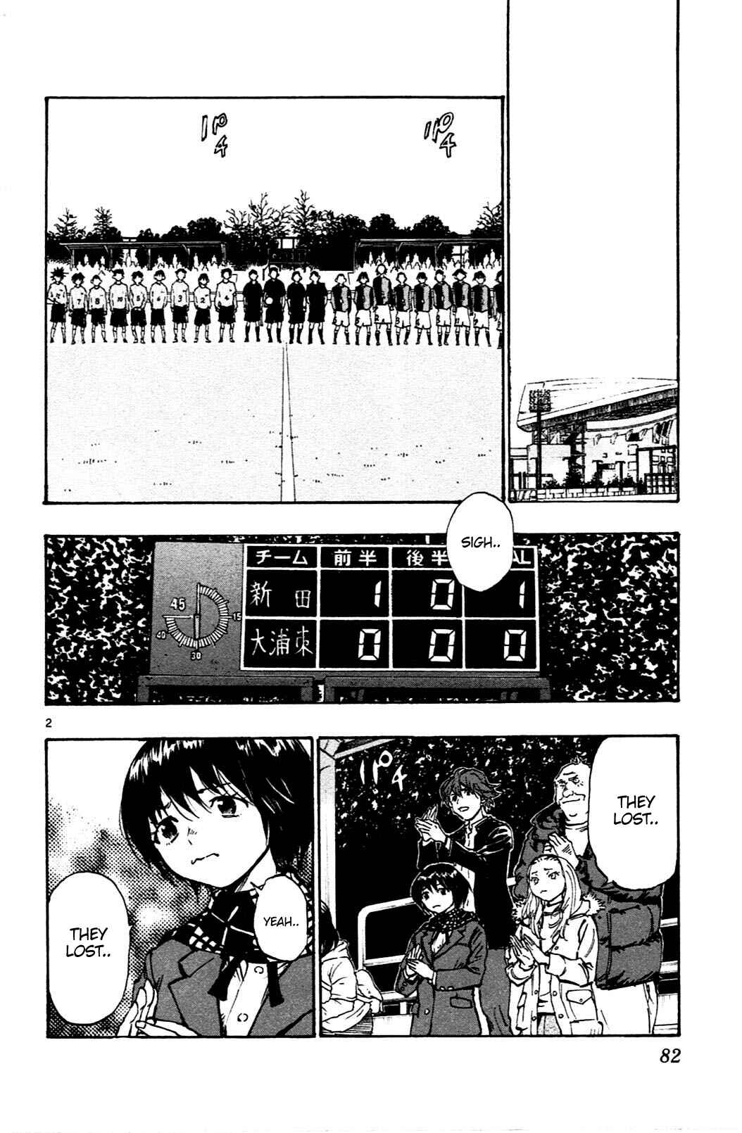 BE BLUES ~Ao ni Nare~ Chapter 32 - Page 2