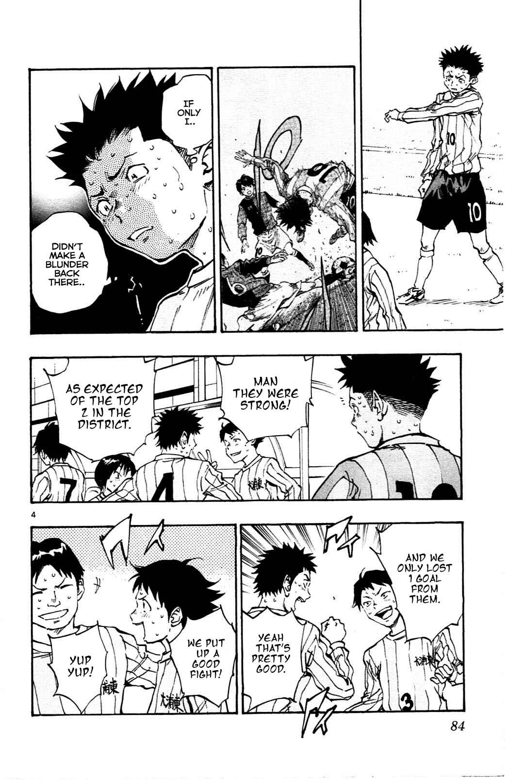 BE BLUES ~Ao ni Nare~ Chapter 32 - Page 4