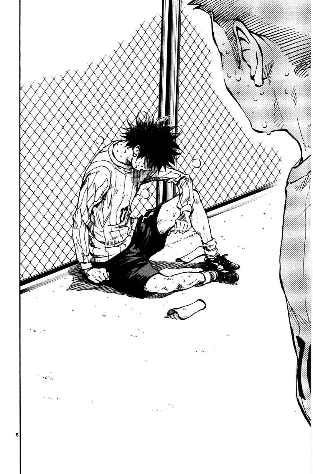 BE BLUES ~Ao ni Nare~ Chapter 32 - Page 6