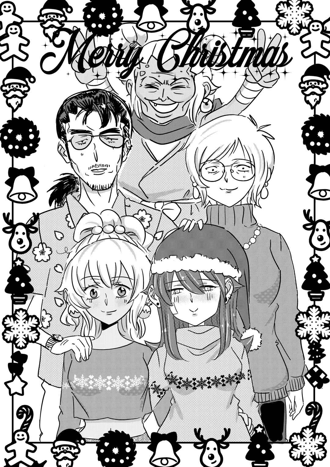 Kiss n Karess! Chapter 92 - Page 16