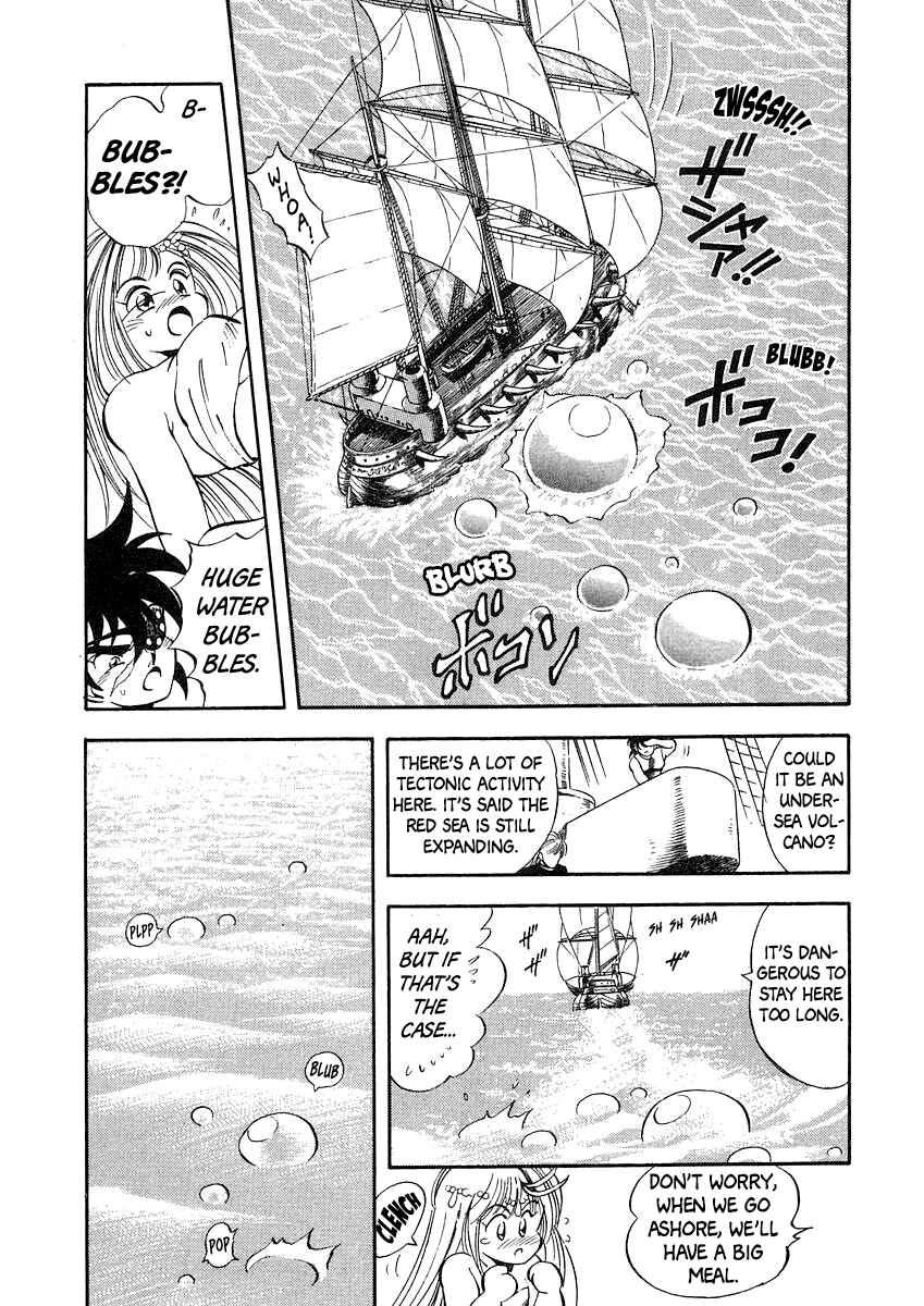 Captain Kid Chapter 6 - Page 4