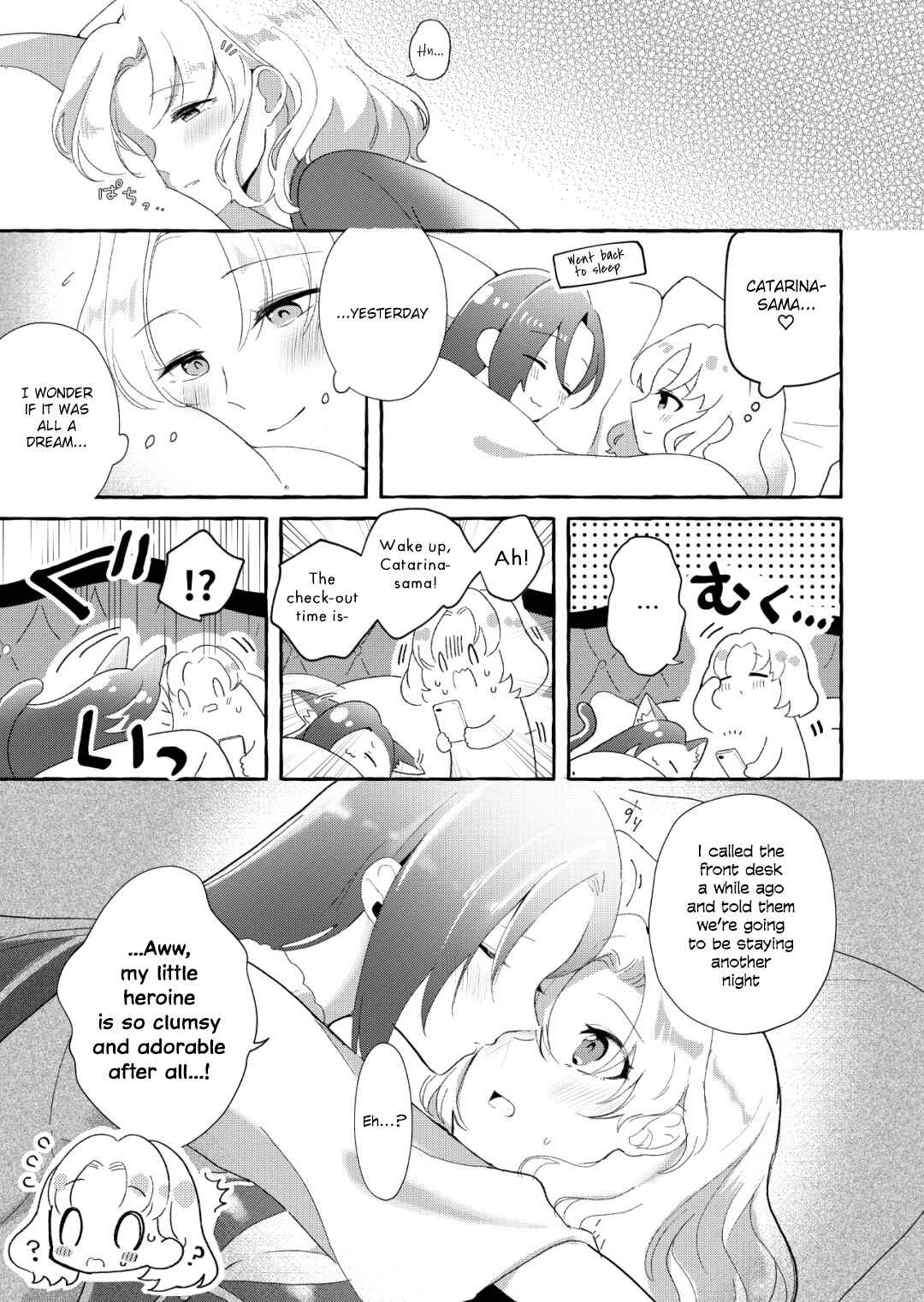 Hamefura - 2020-Nen BOOST Kansha Manga (Doujinshi) Chapter Oneshot - Page 20
