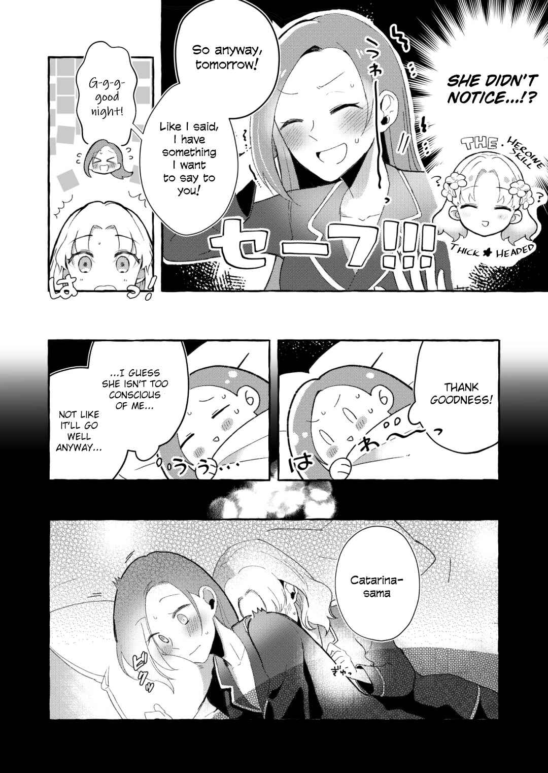 Hamefura - 2020-Nen BOOST Kansha Manga (Doujinshi) Chapter Oneshot - Page 3