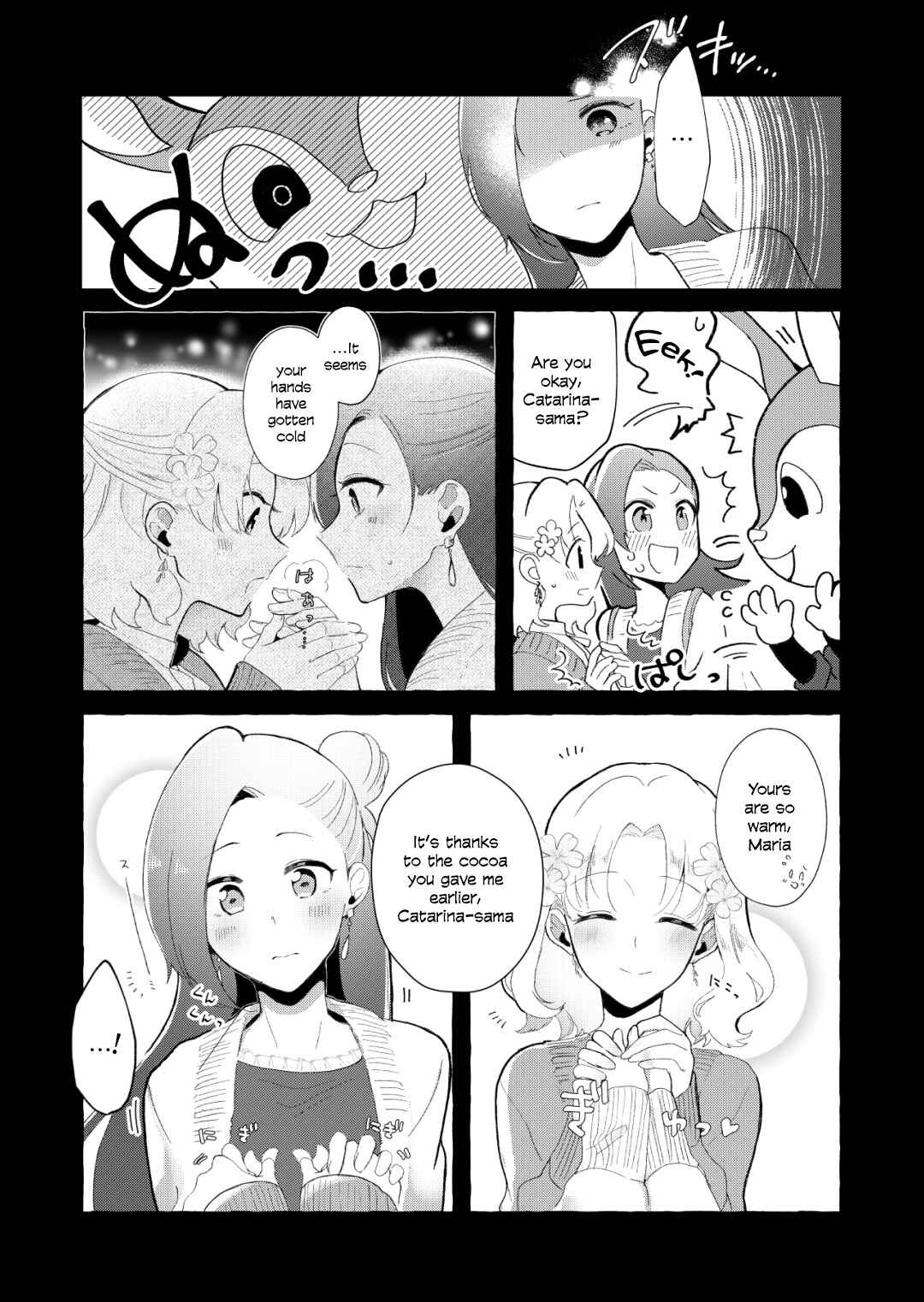 Hamefura - 2020-Nen BOOST Kansha Manga (Doujinshi) Chapter Oneshot - Page 8