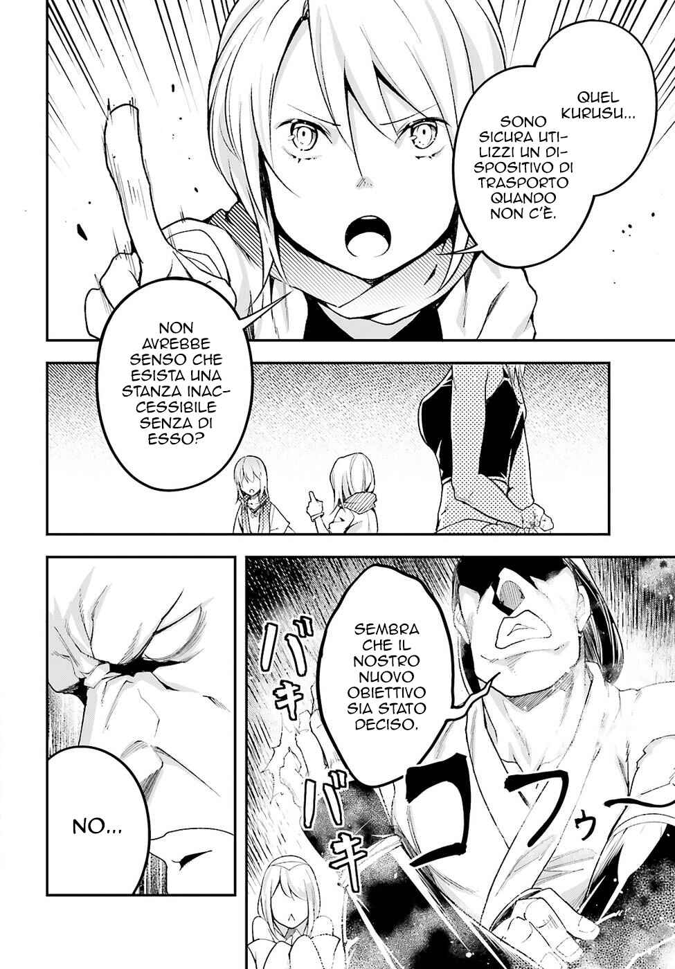 LV999 no Murabito Chapter 57 - Page 13