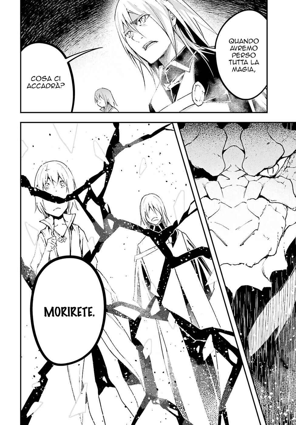 LV999 no Murabito Chapter 57 - Page 23