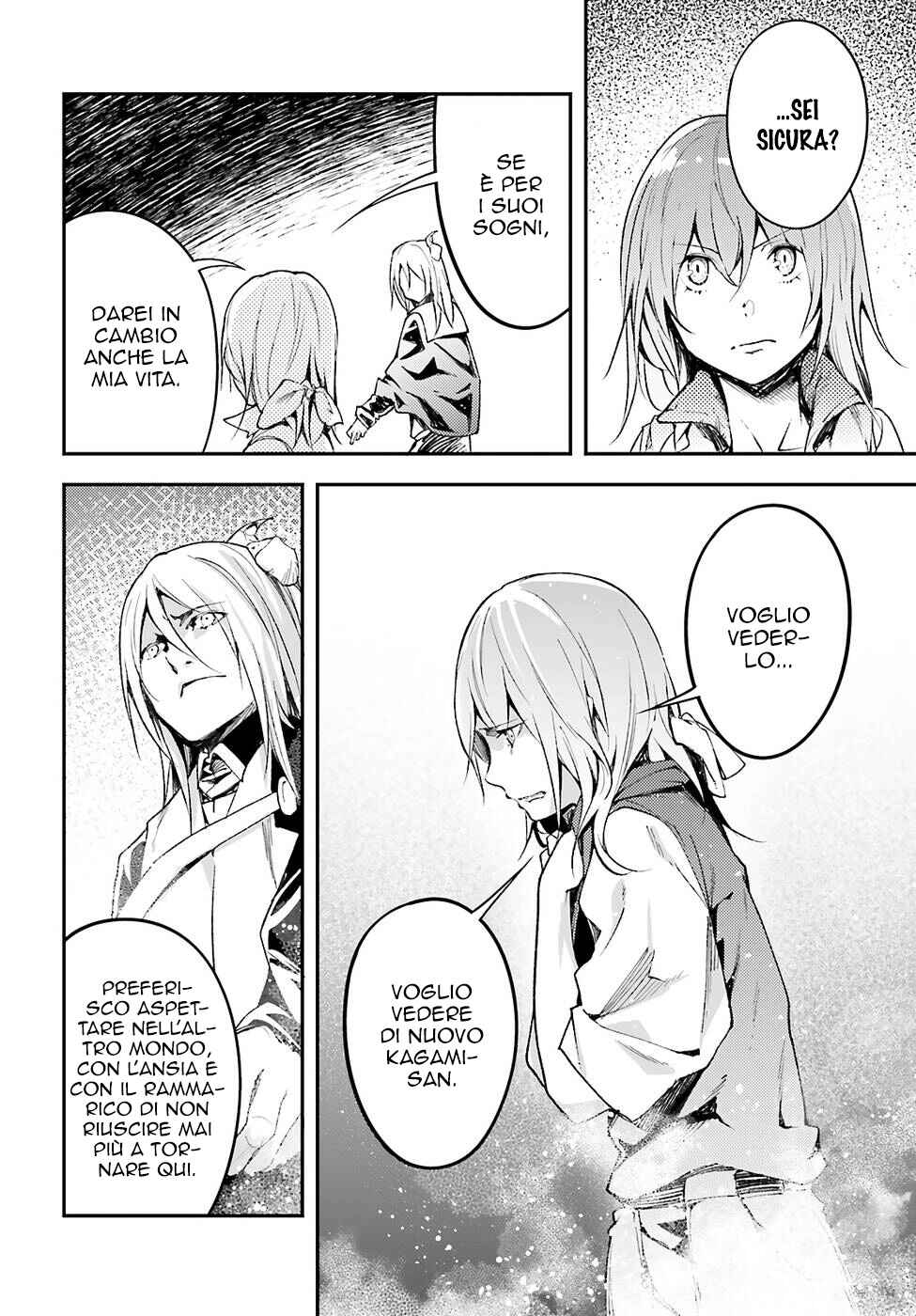 LV999 no Murabito Chapter 57 - Page 27