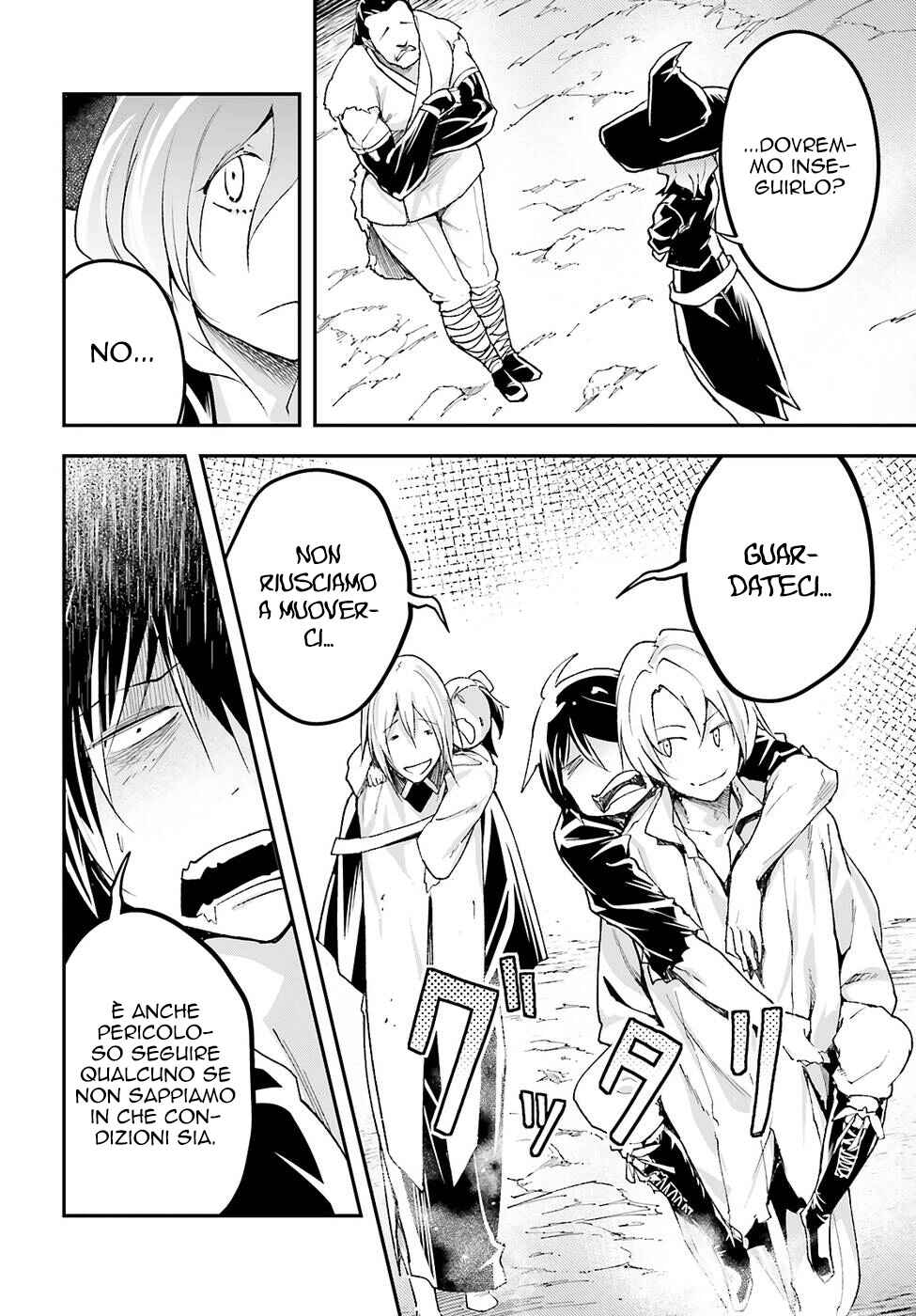 LV999 no Murabito Chapter 57 - Page 5