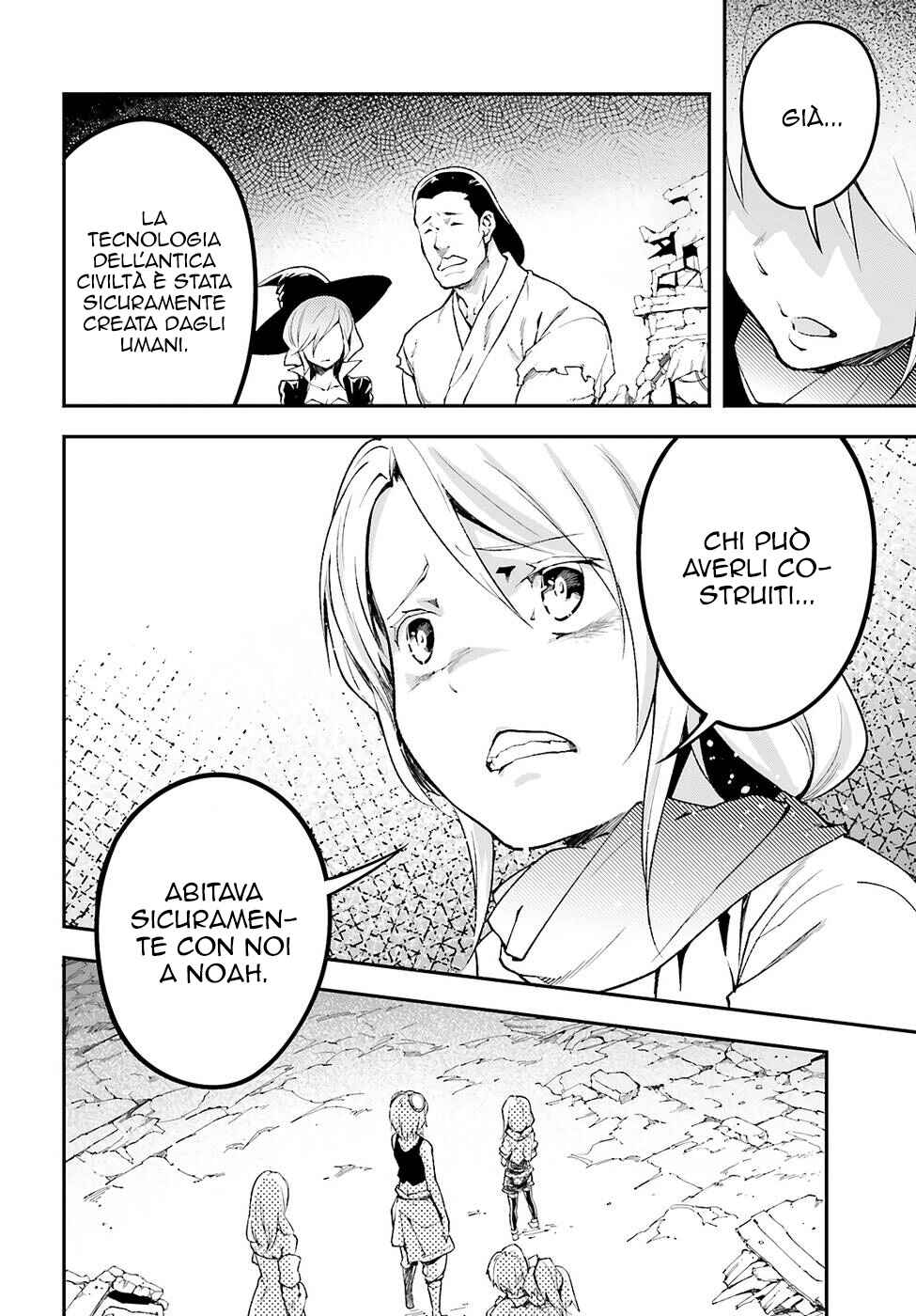LV999 no Murabito Chapter 57 - Page 7