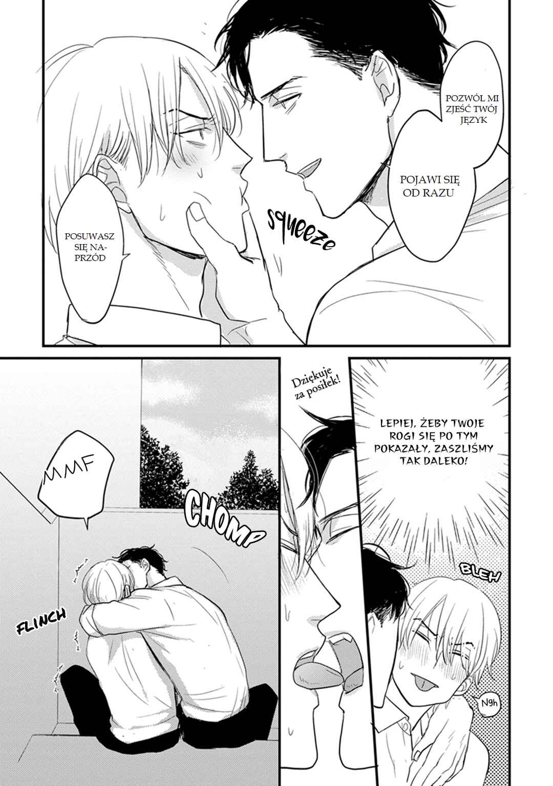 Tabetemo Oishiku Arimasen Chapter 5.5 - Page 7