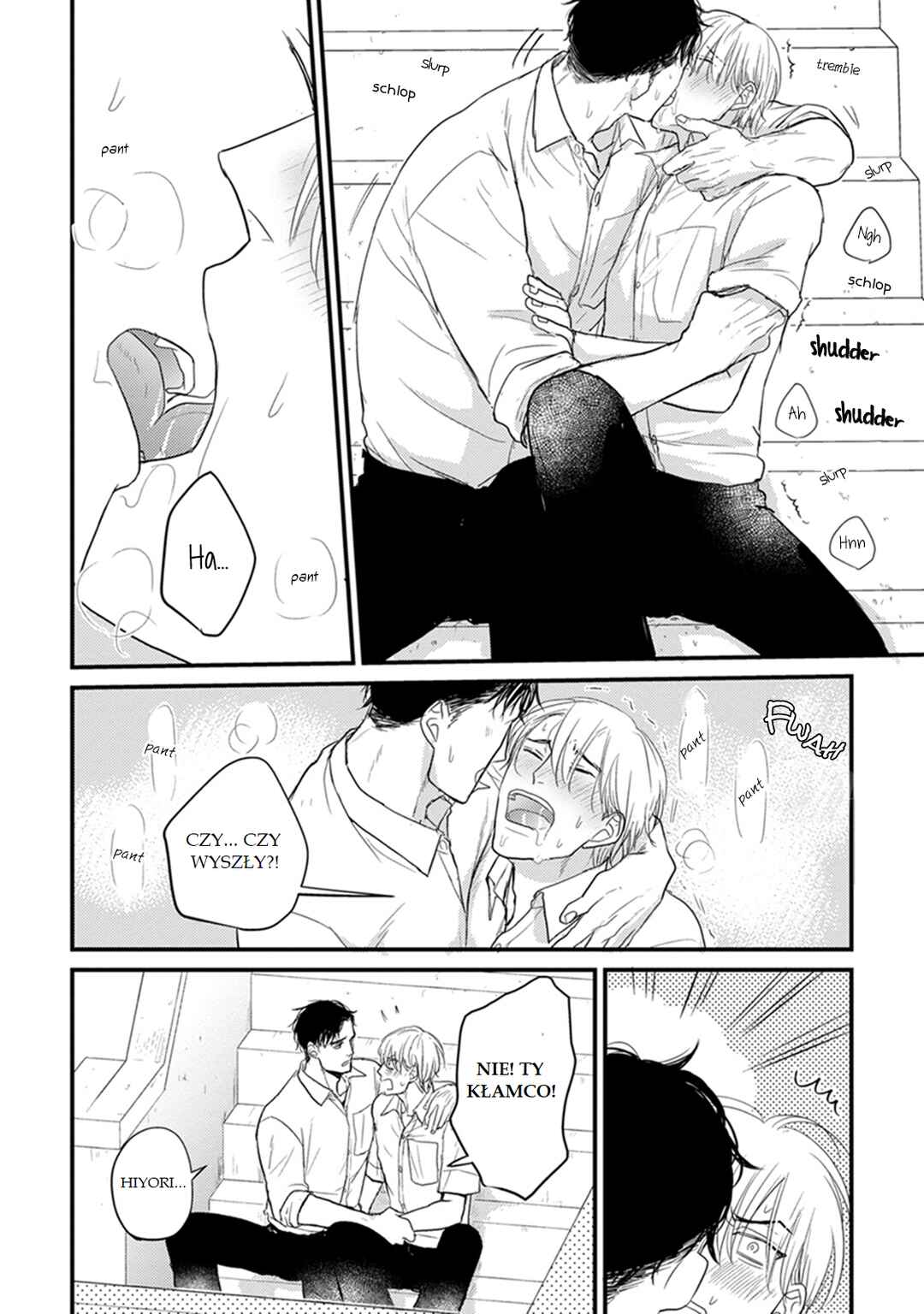 Tabetemo Oishiku Arimasen Chapter 5.5 - Page 8