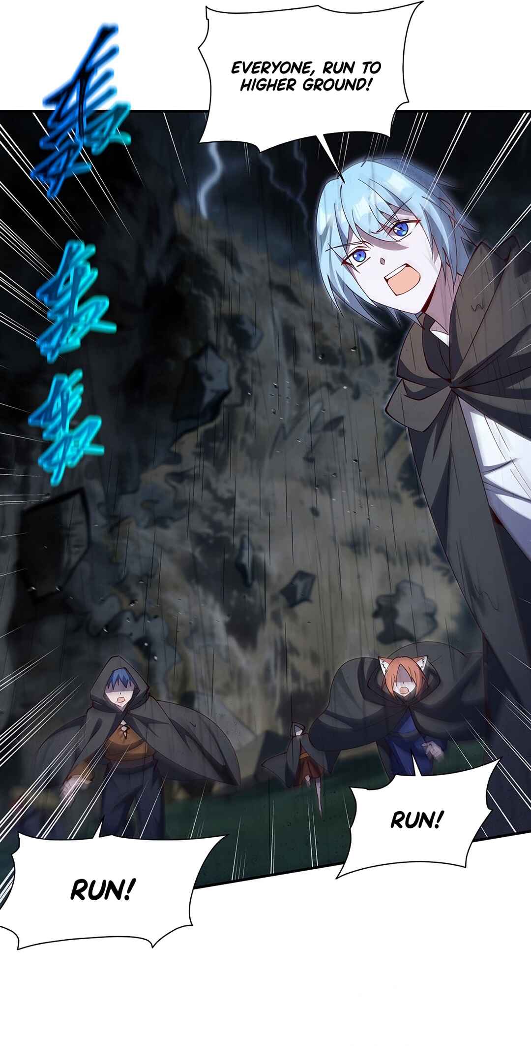 Xuè Jī yǔ Qíshì Chapter 427 - Page 2