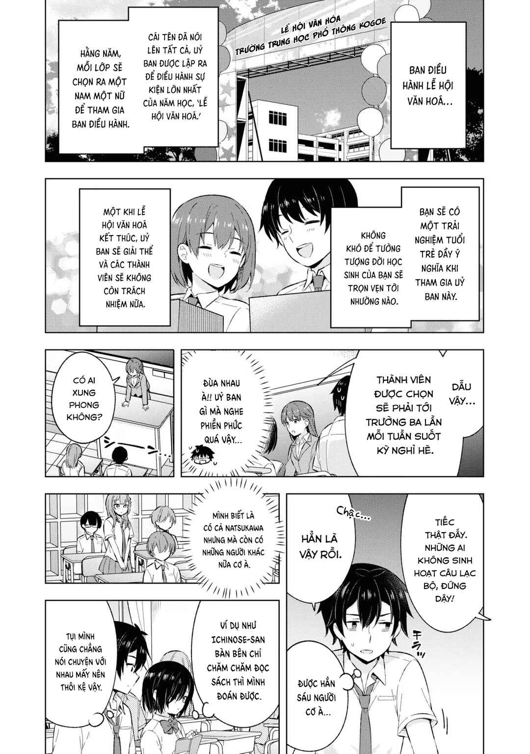 Yumemiru Danshi wa Genjitsushugisha Chapter 21 - Page 12