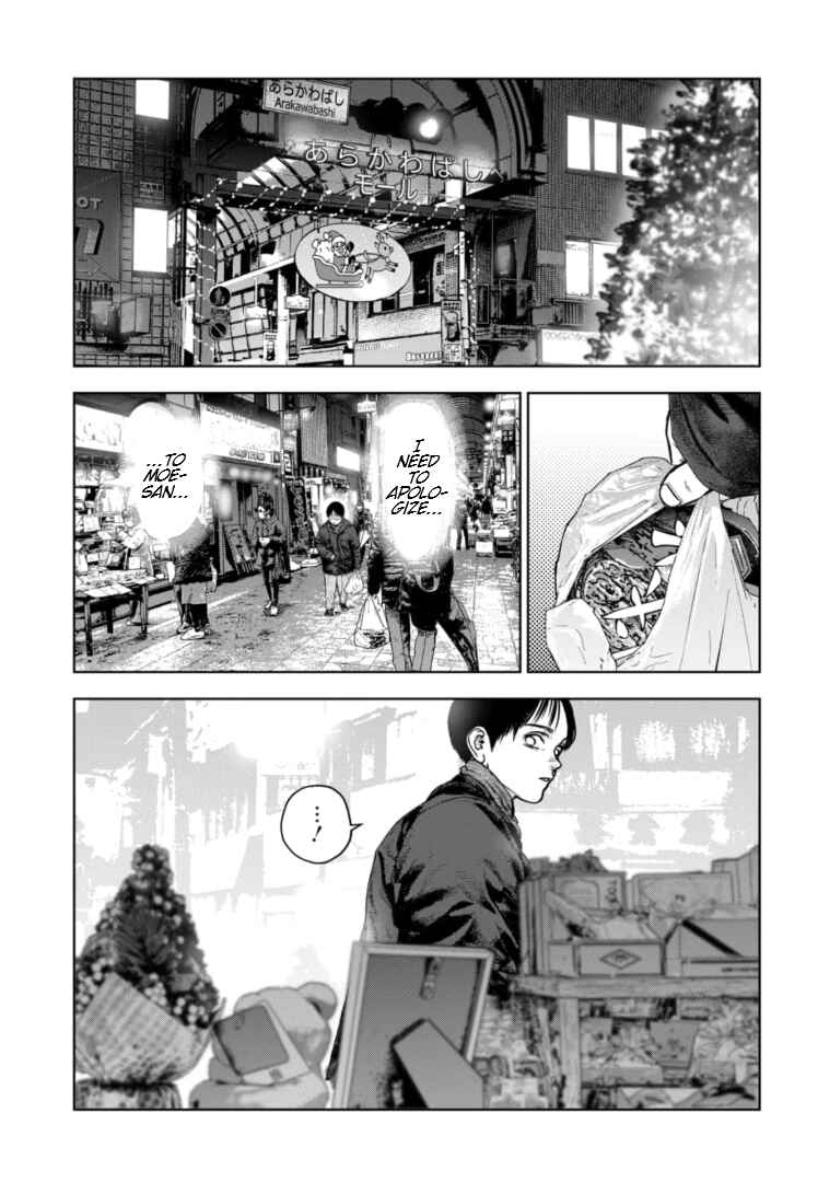 Gyakusatsu Happy End ~Ao no Shou~ Chapter 20 - Page 18