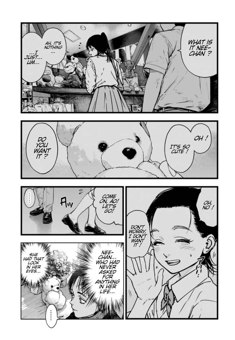 Gyakusatsu Happy End ~Ao no Shou~ Chapter 20 - Page 20