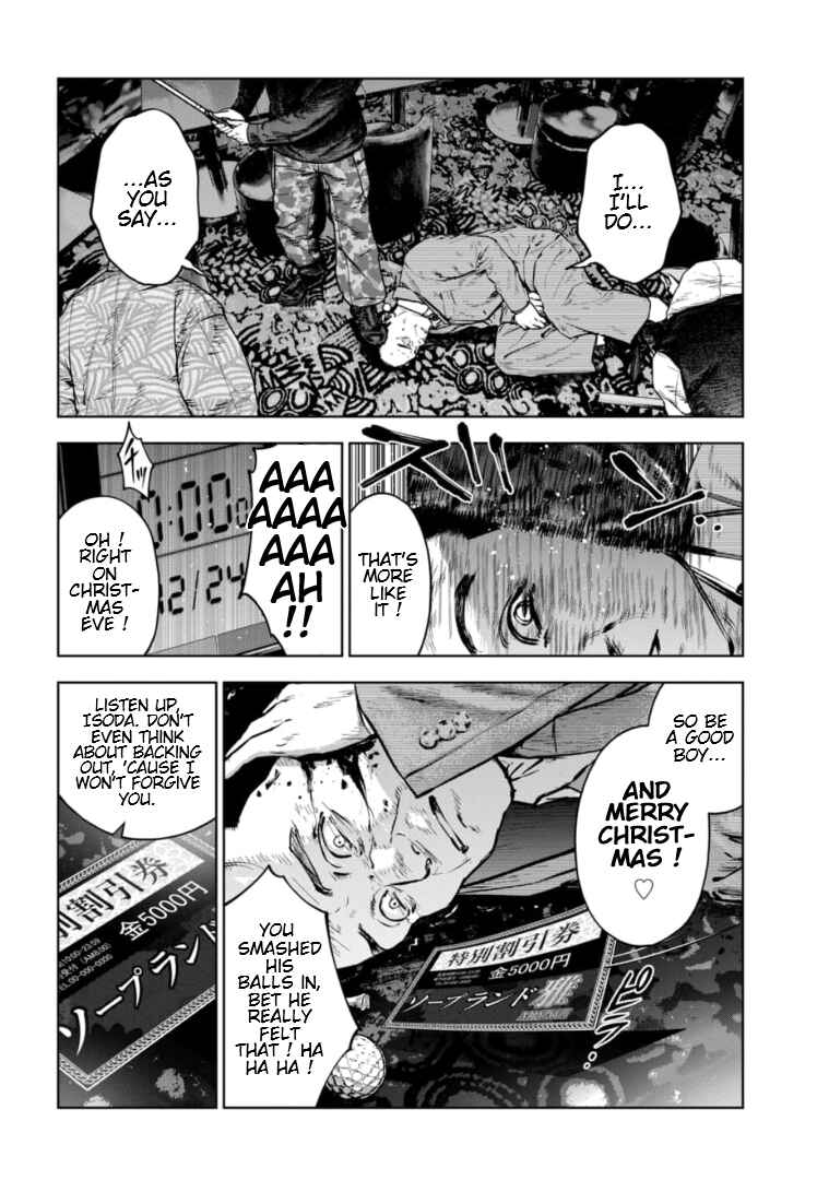 Gyakusatsu Happy End ~Ao no Shou~ Chapter 20 - Page 25