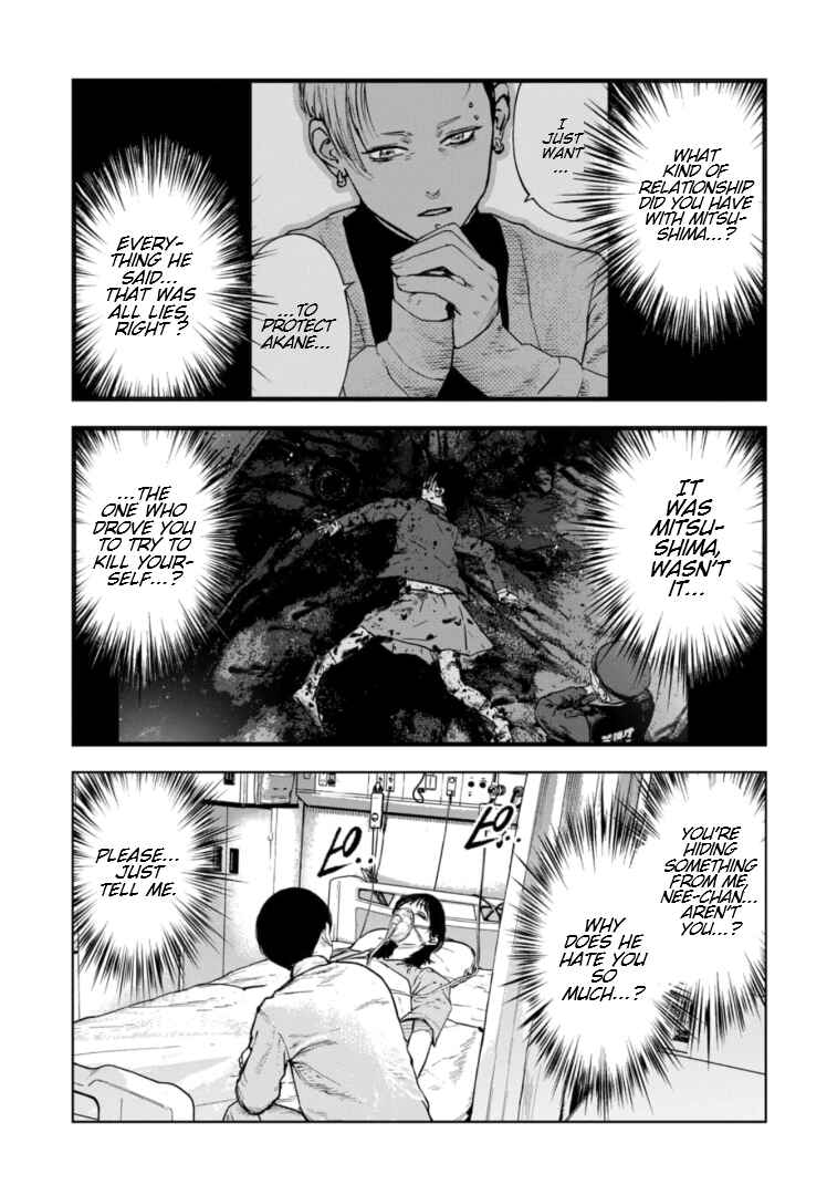 Gyakusatsu Happy End ~Ao no Shou~ Chapter 20 - Page 4