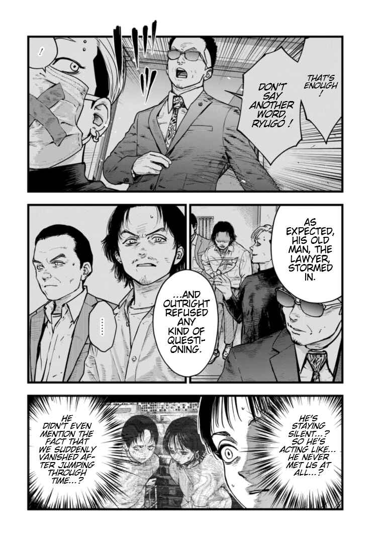 Gyakusatsu Happy End ~Ao no Shou~ Chapter 20 - Page 7