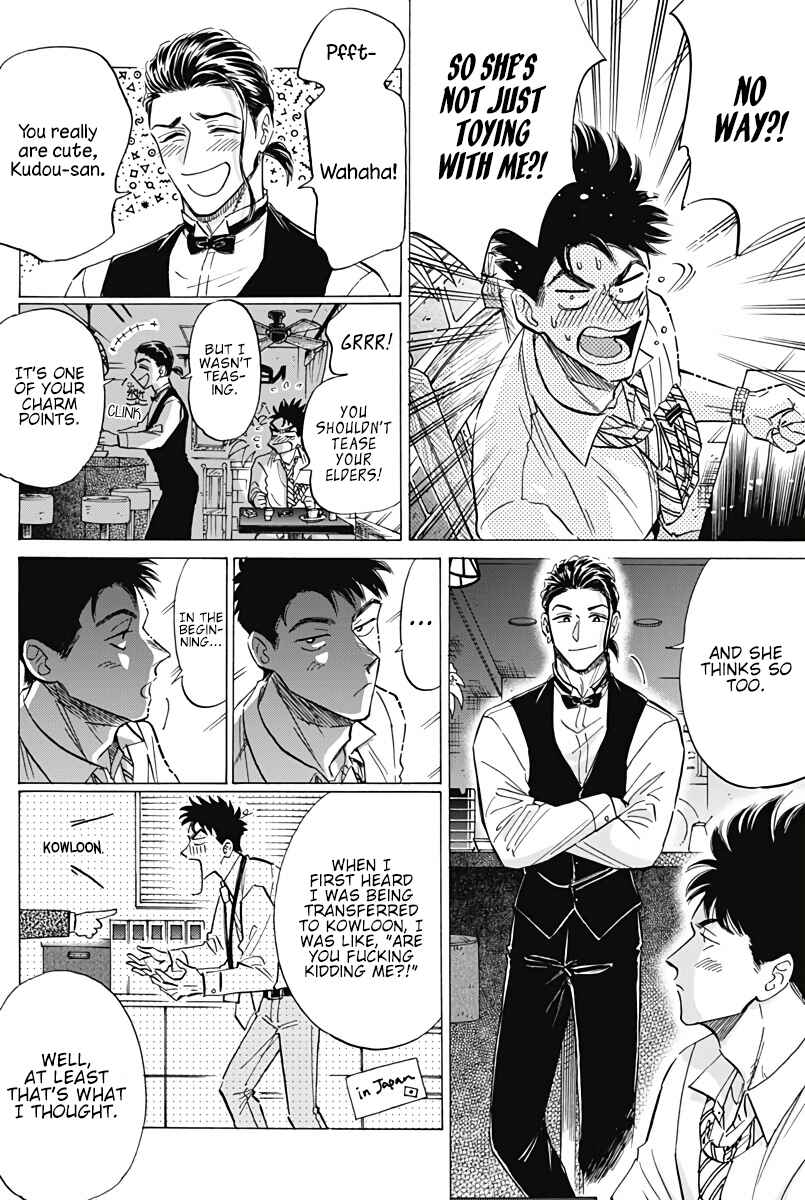 Kowloon Generic Romance Chapter 36 - Page 11