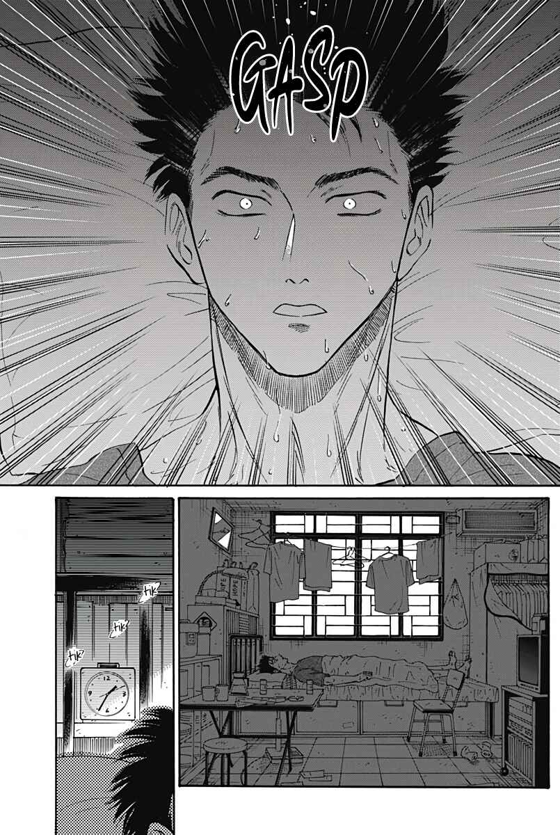 Kowloon Generic Romance Chapter 36 - Page 14