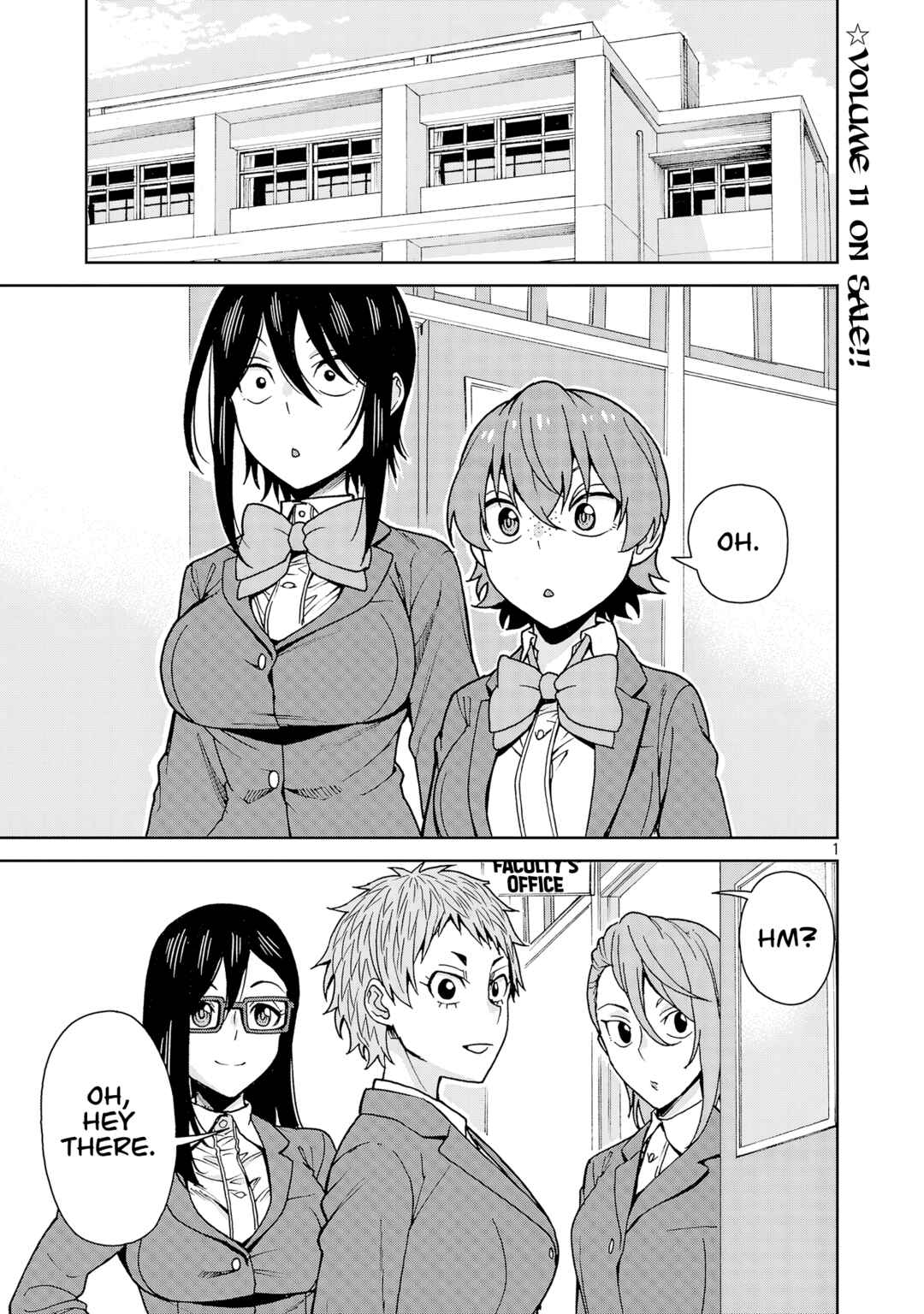 Hitomi-chan wa Hitomishiri Chapter 137 - Page 1