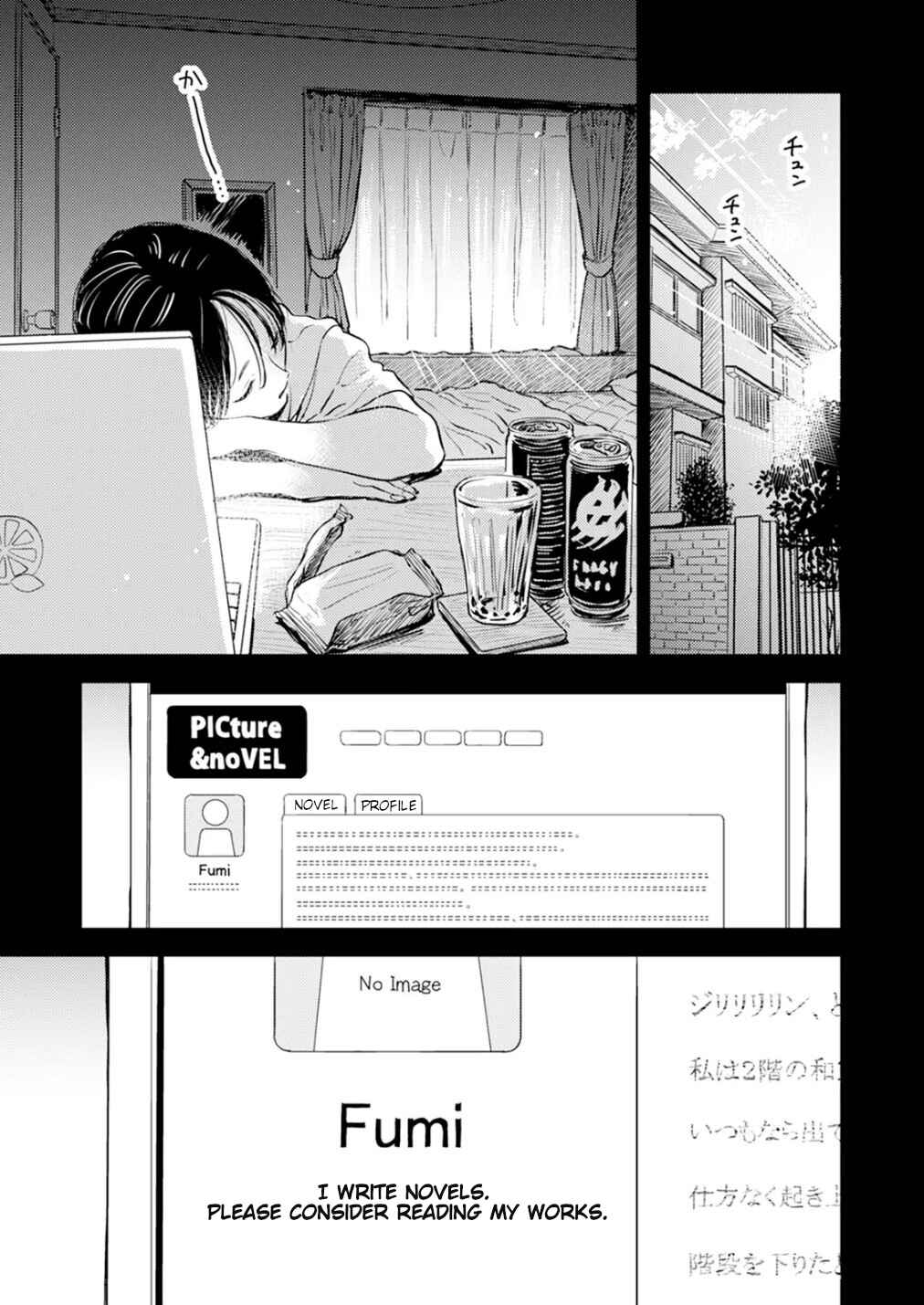 Fumi-chan's Paradise Chapter 11 - Page 15