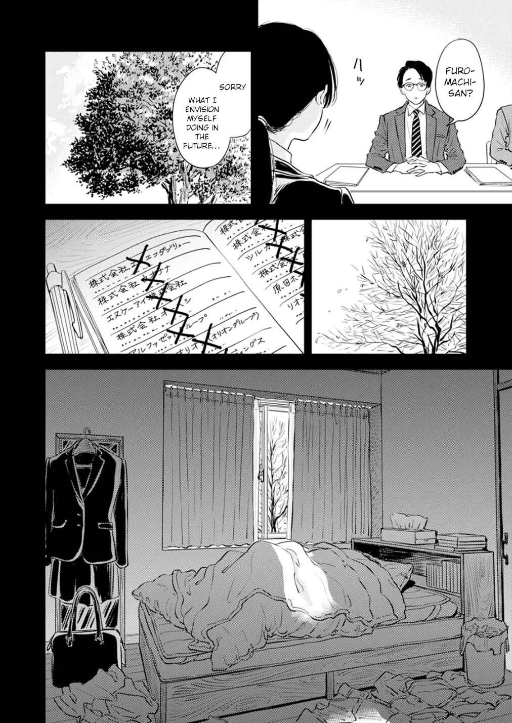 Fumi-chan's Paradise Chapter 11 - Page 18