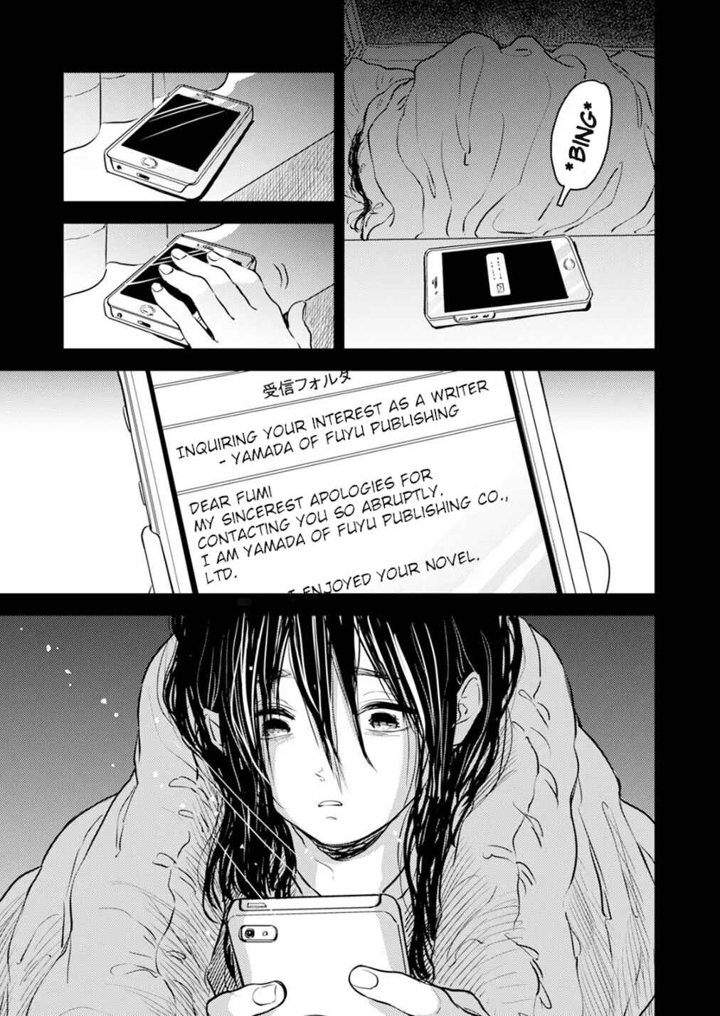 Fumi-chan's Paradise Chapter 11 - Page 19