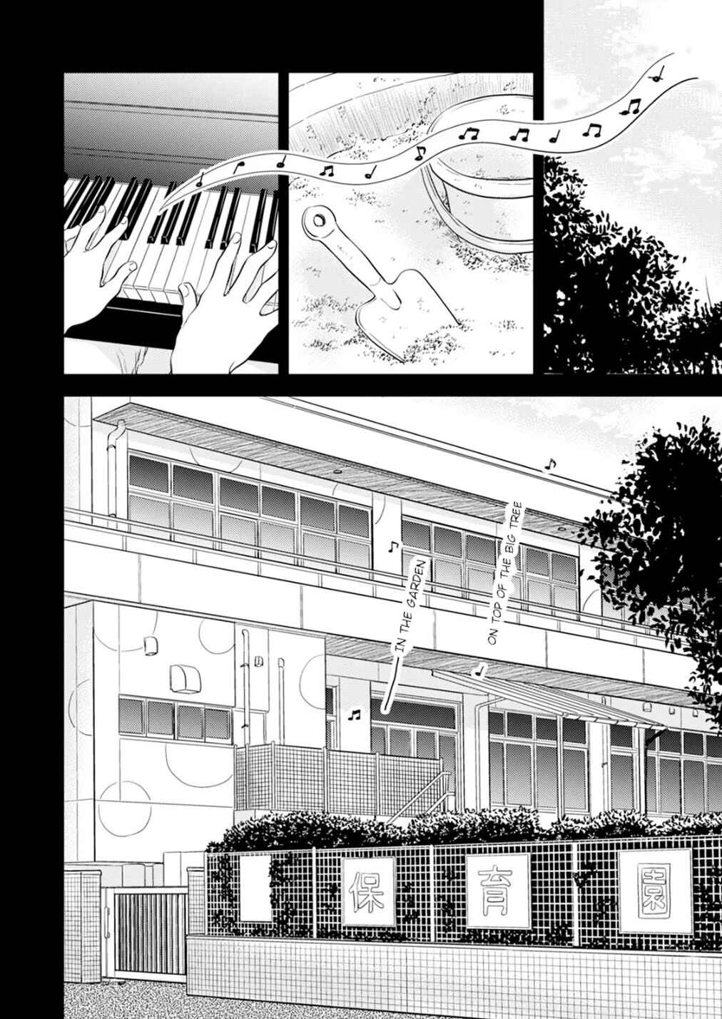 Fumi-chan's Paradise Chapter 11 - Page 2