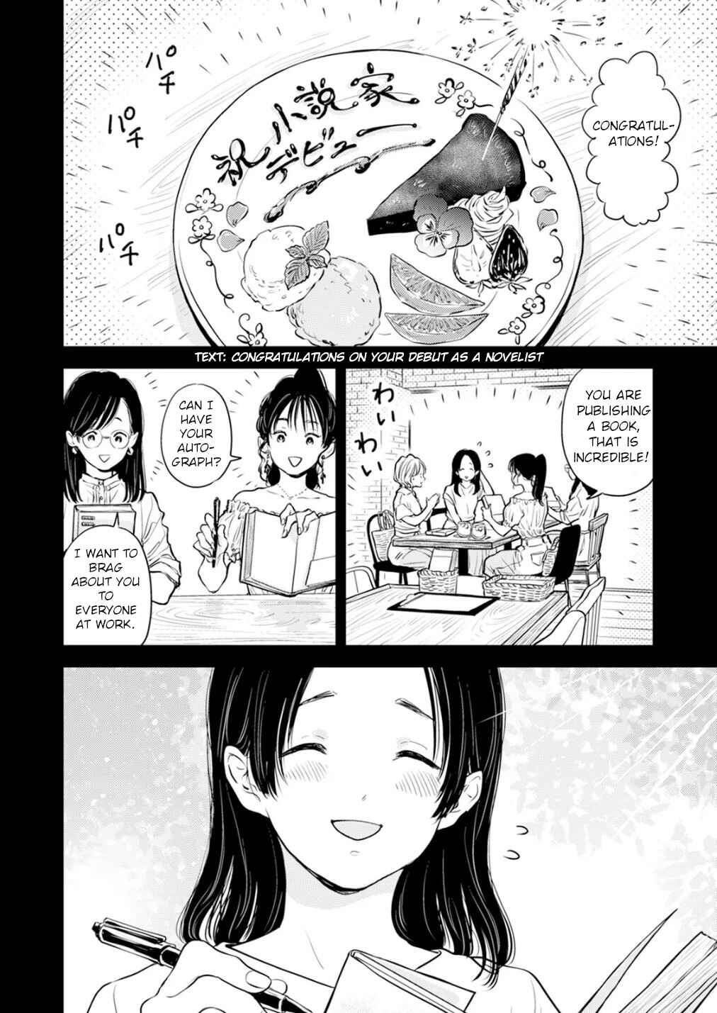 Fumi-chan's Paradise Chapter 11 - Page 20