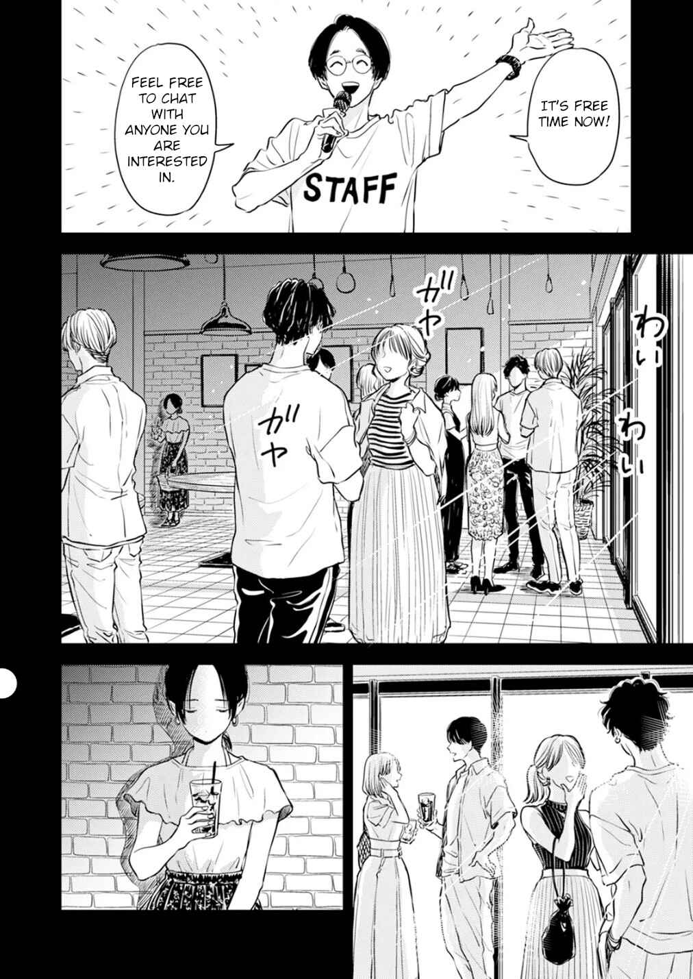 Fumi-chan's Paradise Chapter 11 - Page 32