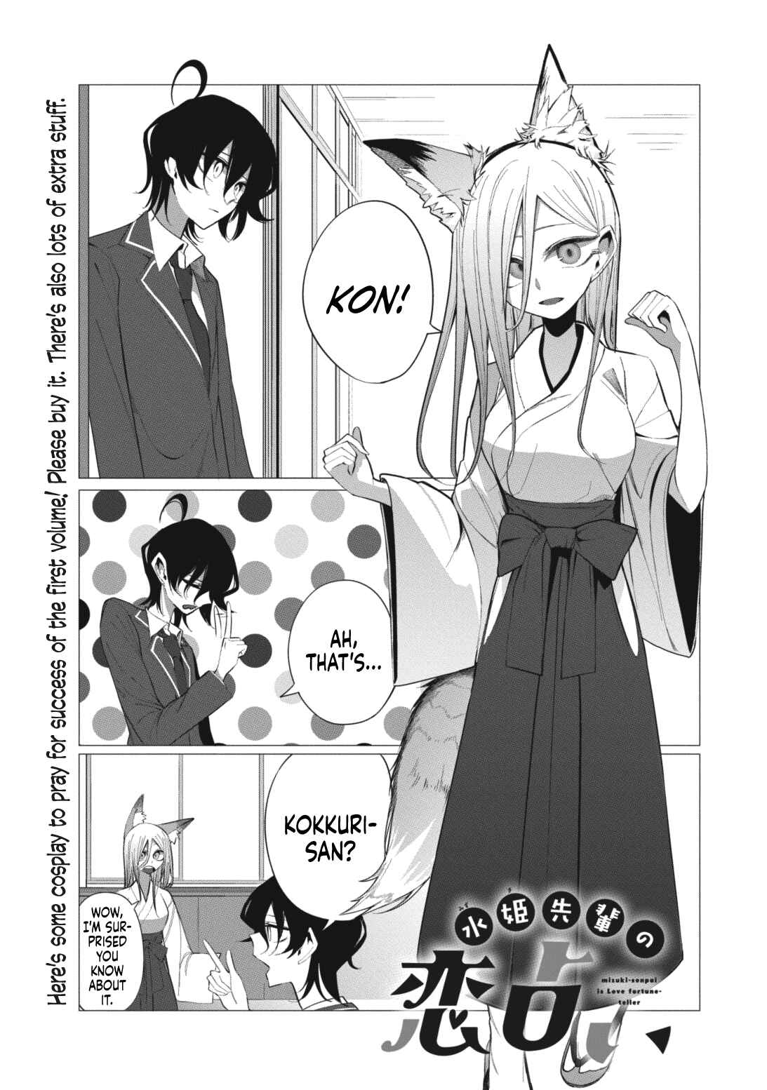Mizuki-senpai no Koi Uranai Chapter 13 - Page 1