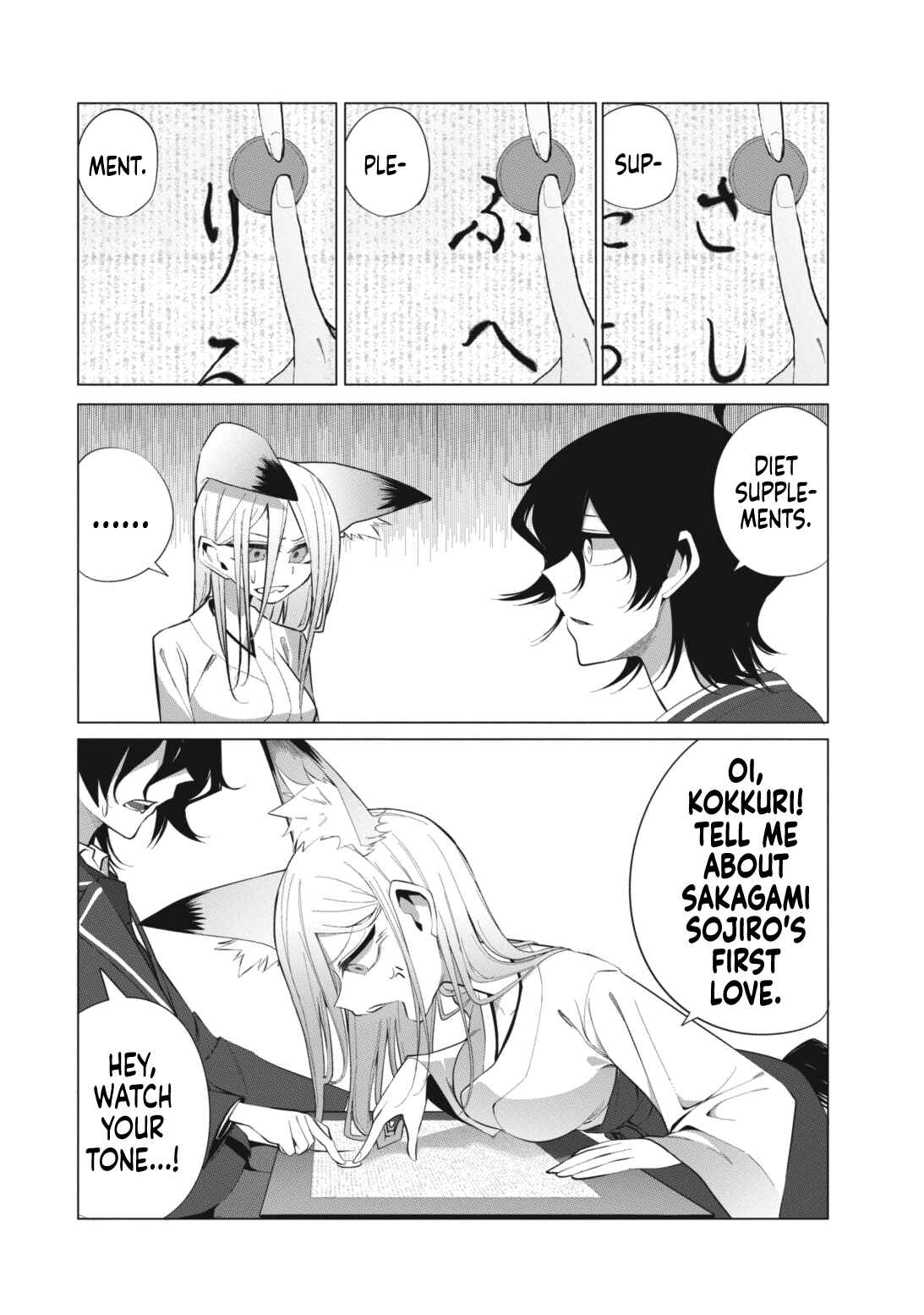 Mizuki-senpai no Koi Uranai Chapter 13 - Page 4