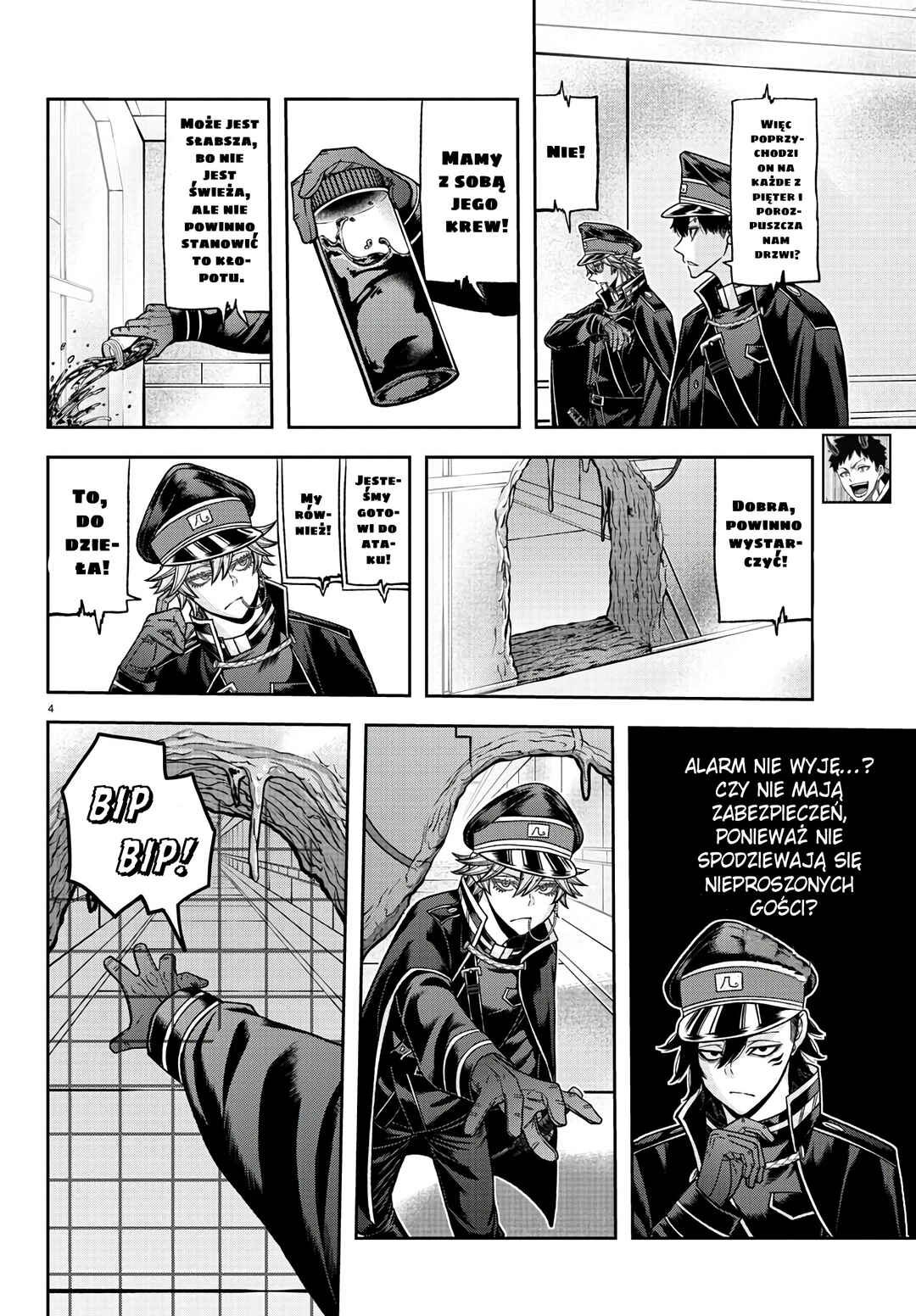 Tougen Anki Chapter 97 - Page 5