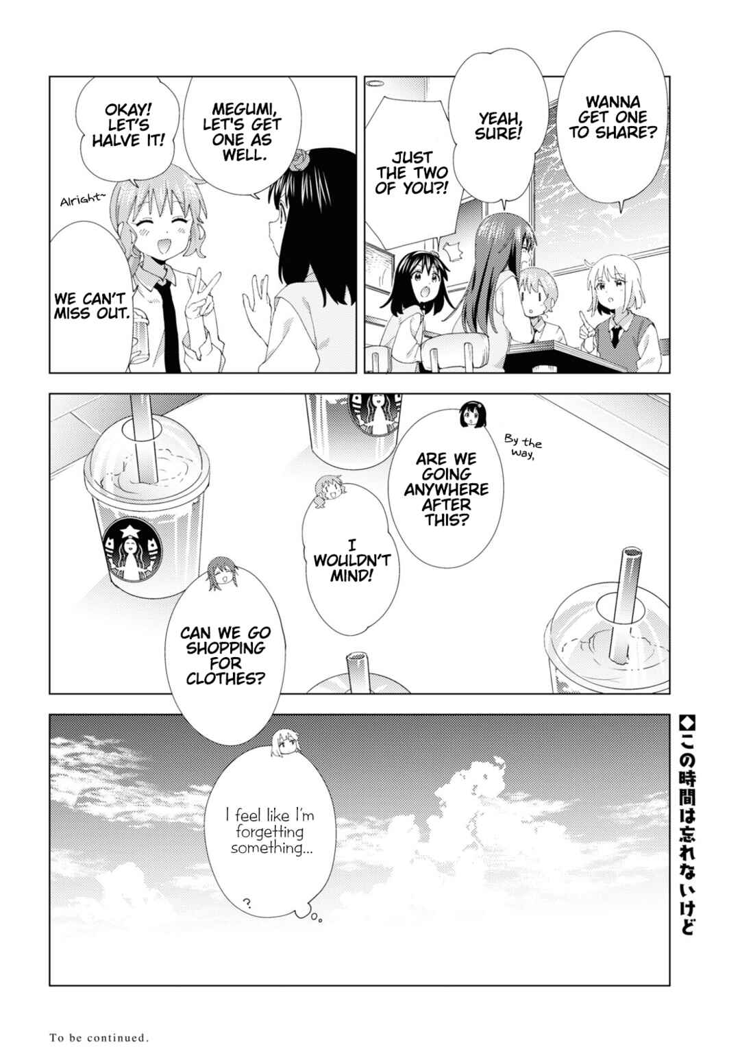 Oomuro-ke Chapter 102 - Page 8