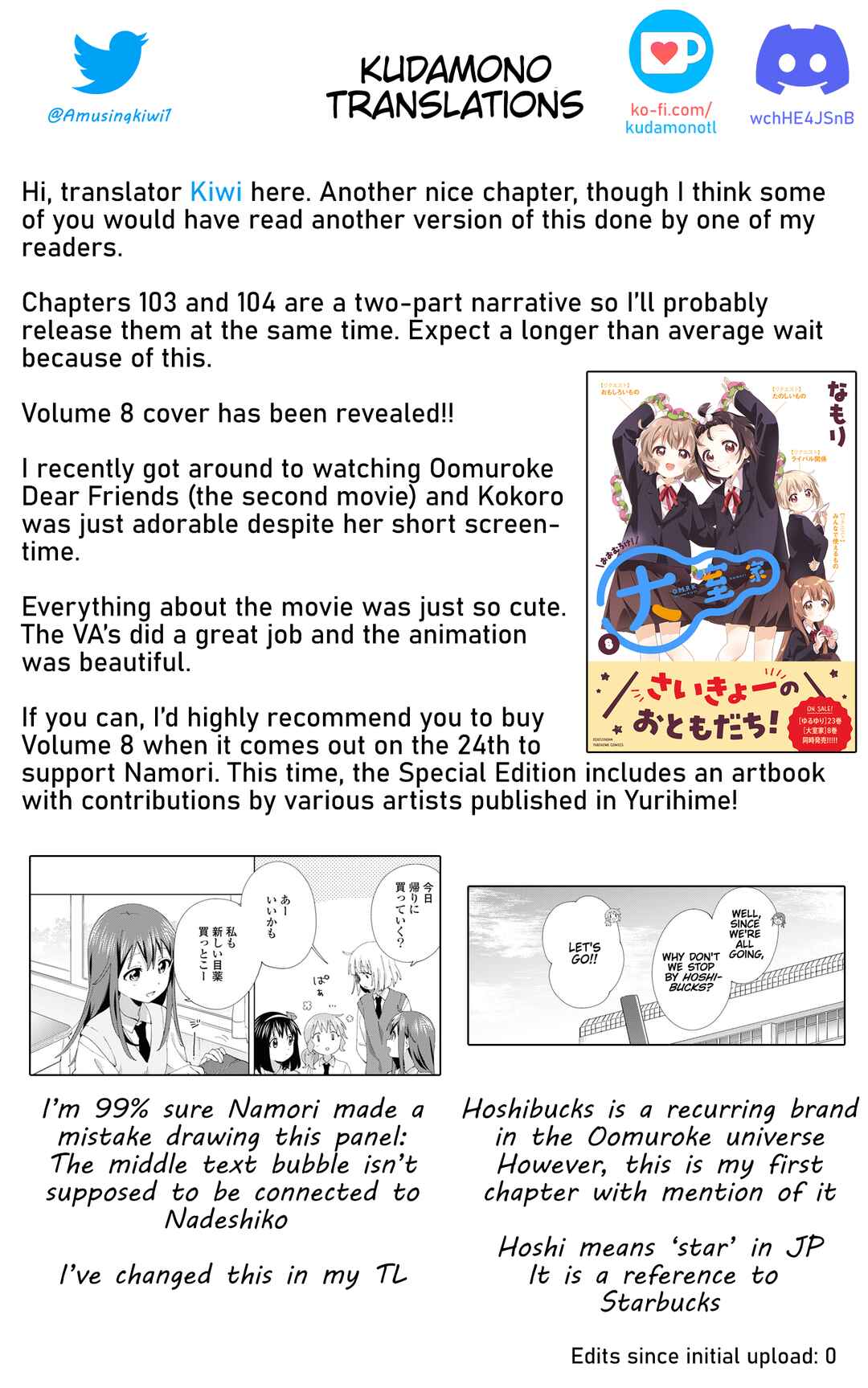Oomuro-ke Chapter 102 - Page 9