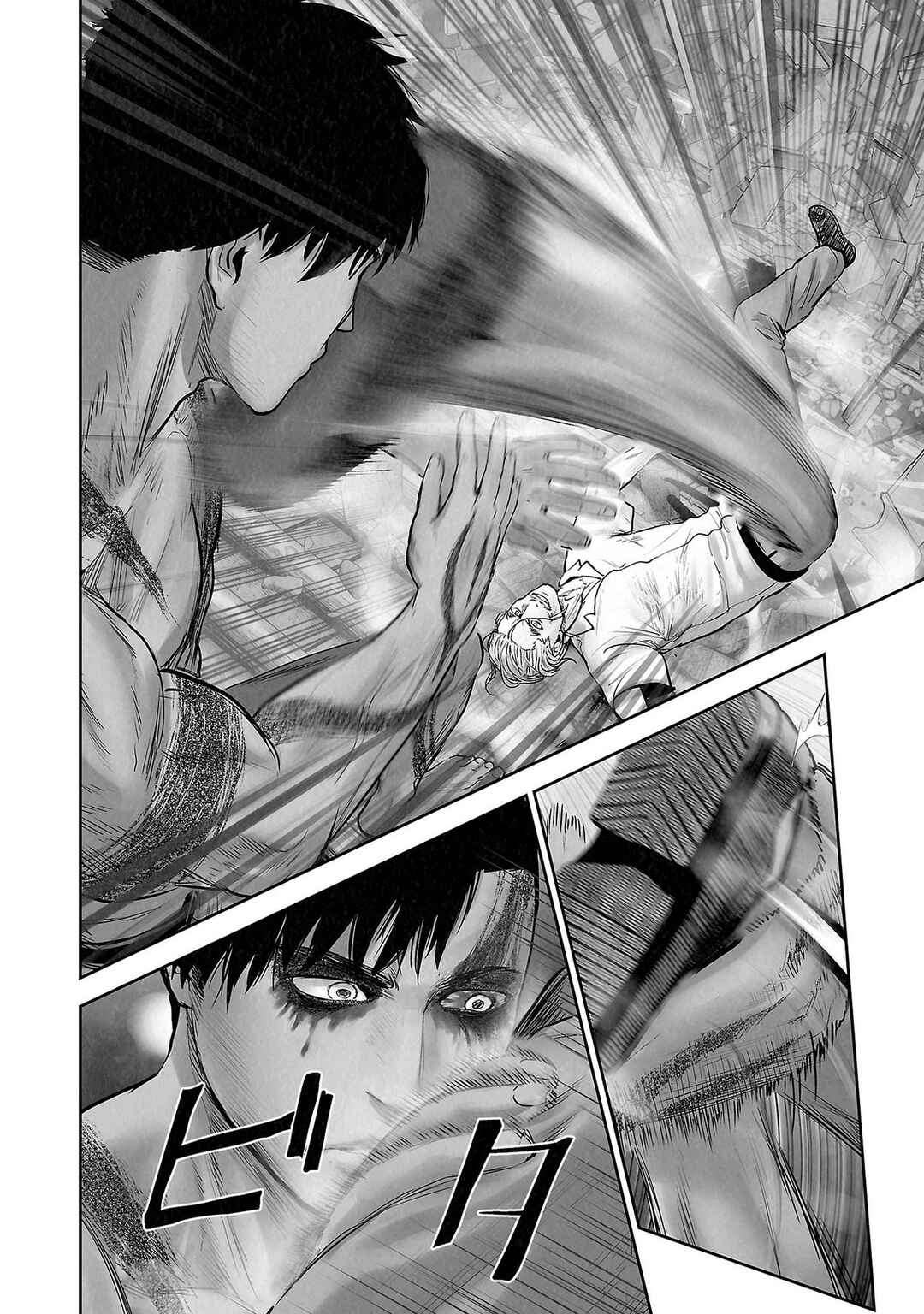Tsui no Taimashi: Ender Geister Chapter 159 - Page 16