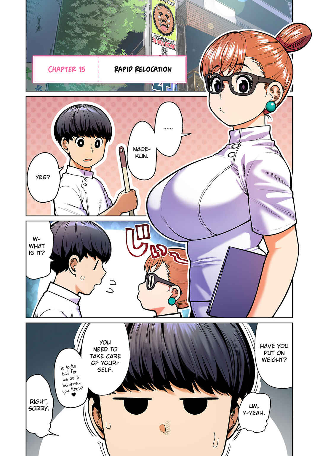 Shin Elf-san wa Yaserarenai. (Official Colored) Chapter 15 - Page 1