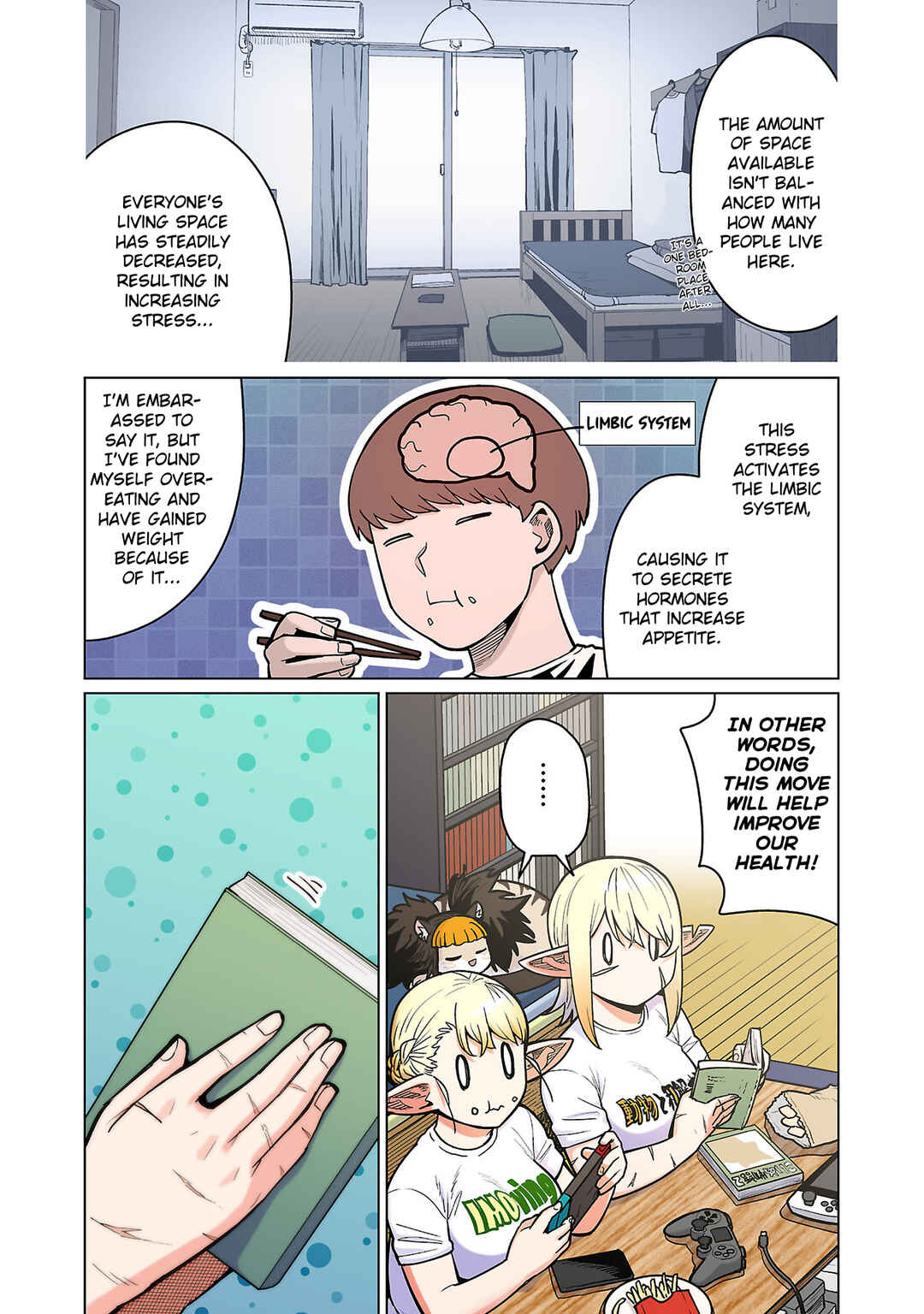 Shin Elf-san wa Yaserarenai. (Official Colored) Chapter 15 - Page 19