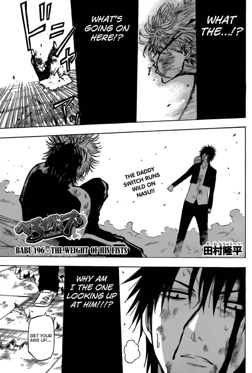 Beelzebub Chapter 196 - Page 2