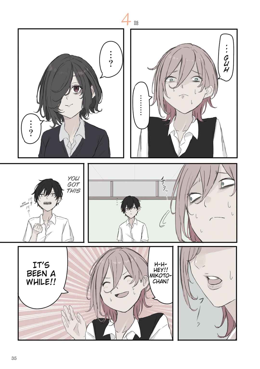 Mikoto-chan wa Kirawaretakunai! Chapter 34 - Page 1