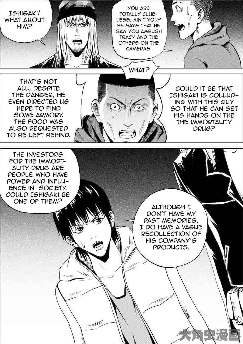 Uncharted Walker Chapter 187 - Page 4