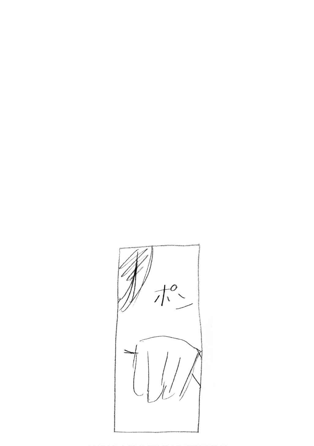 Minami-ke Chapter 315 - Page 1