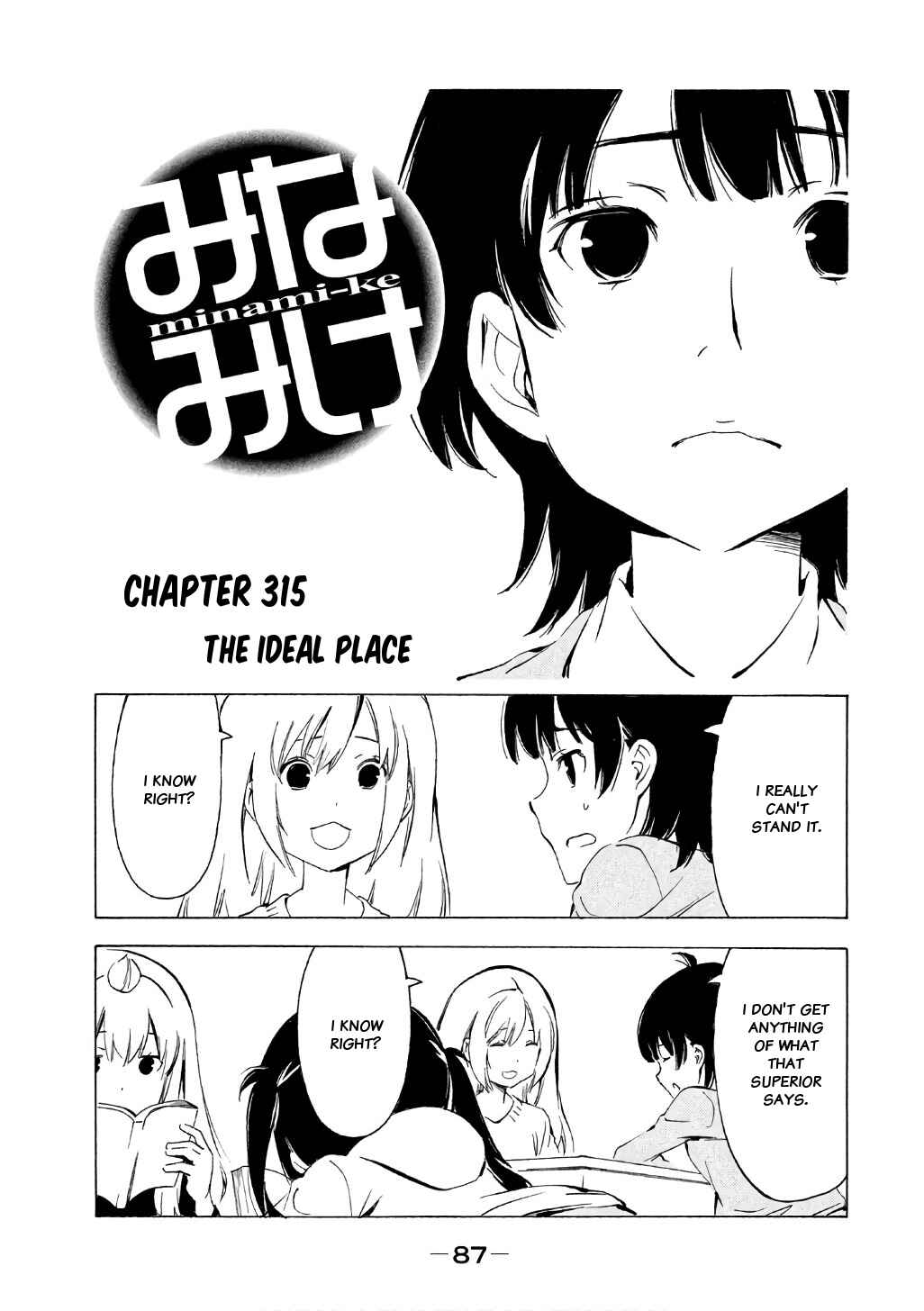 Minami-ke Chapter 315 - Page 2