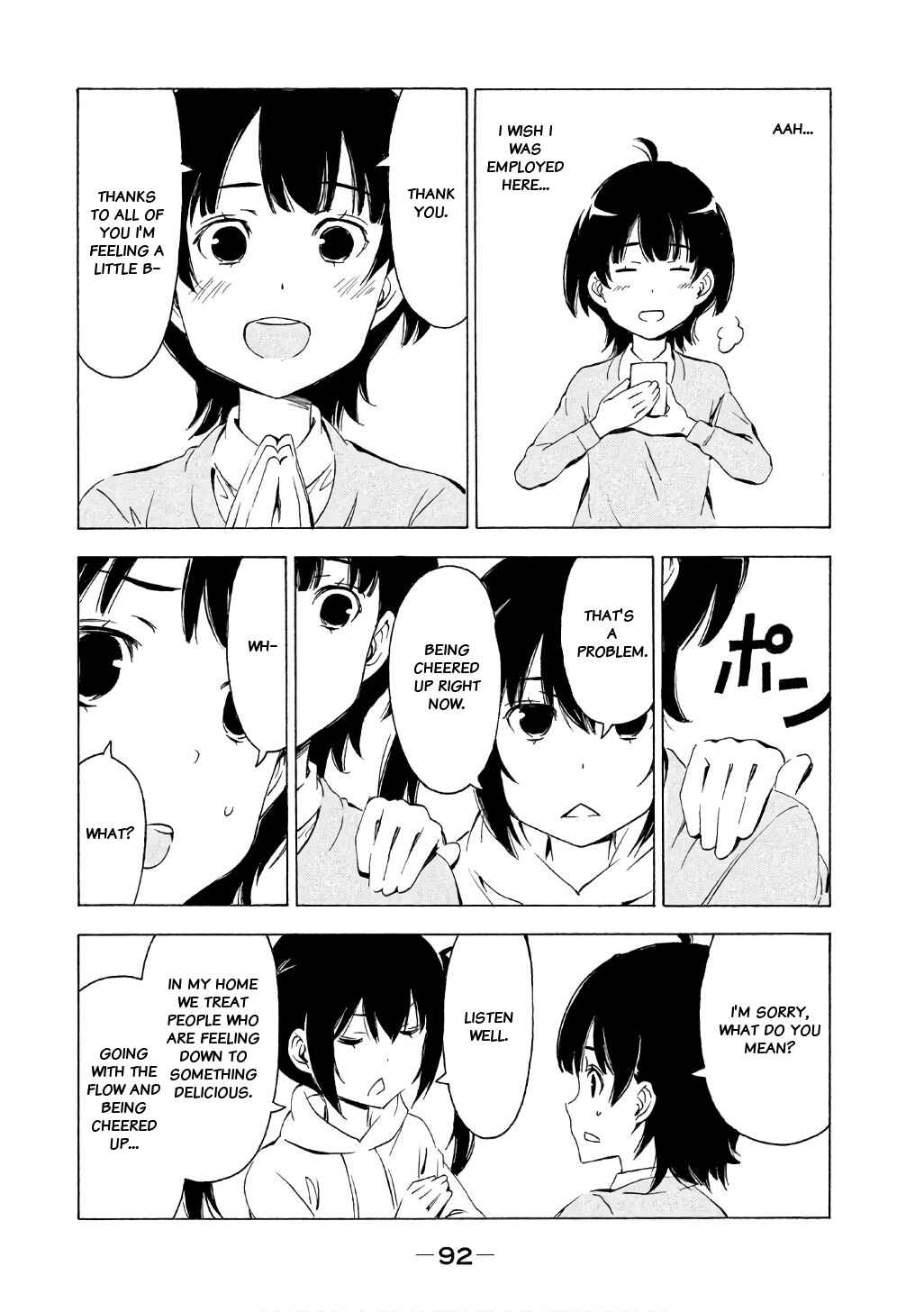Minami-ke Chapter 315 - Page 7