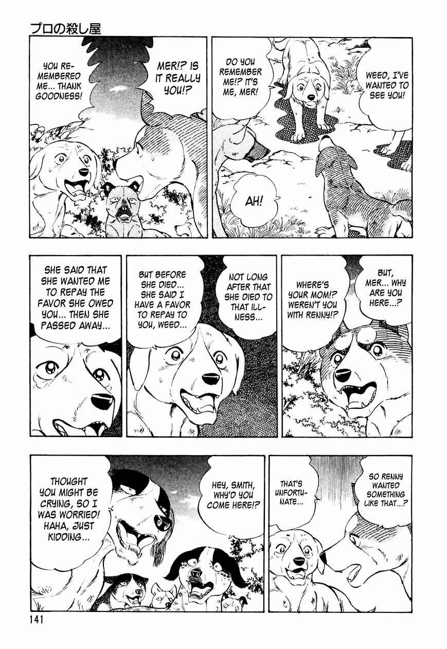 Ginga Densetsu Weed Chapter 27 - Page 10