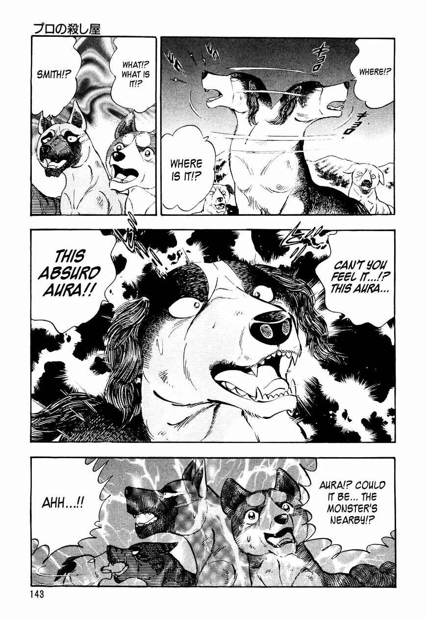 Ginga Densetsu Weed Chapter 27 - Page 12
