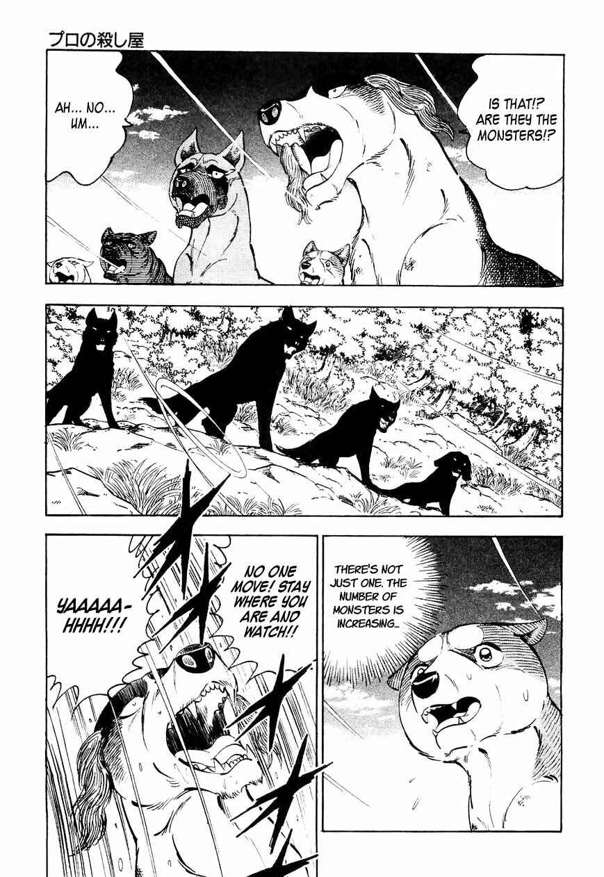 Ginga Densetsu Weed Chapter 27 - Page 14
