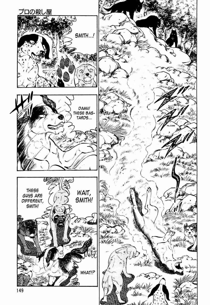 Ginga Densetsu Weed Chapter 27 - Page 18