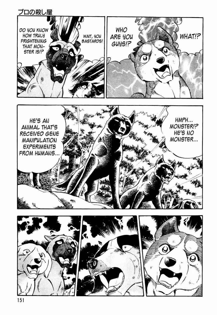 Ginga Densetsu Weed Chapter 27 - Page 20